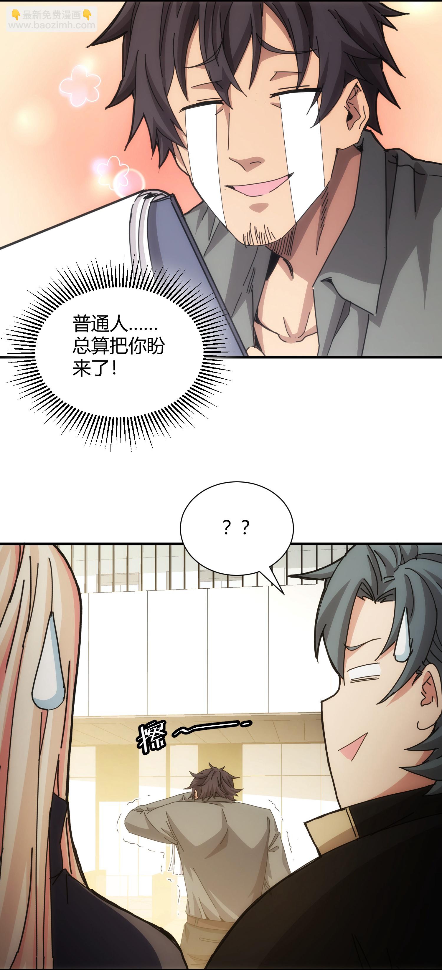 第69话-第70话