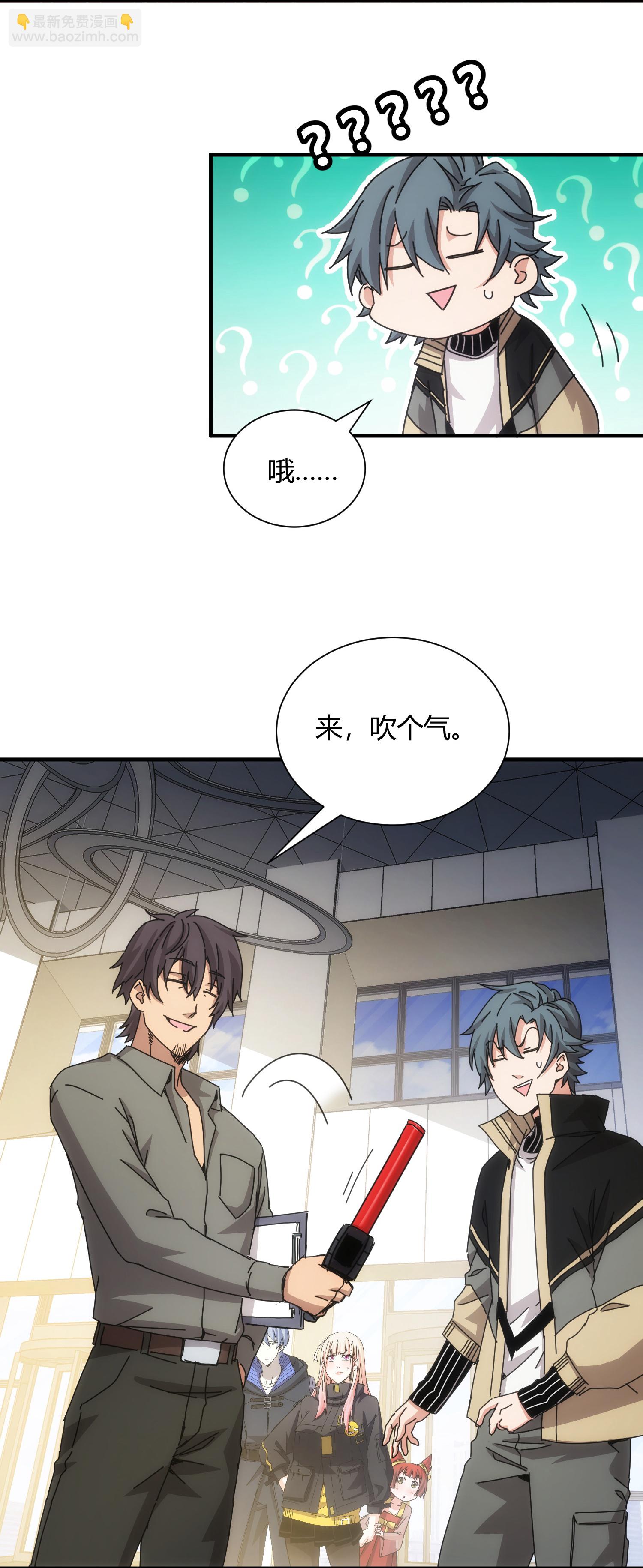 第69话-第70话