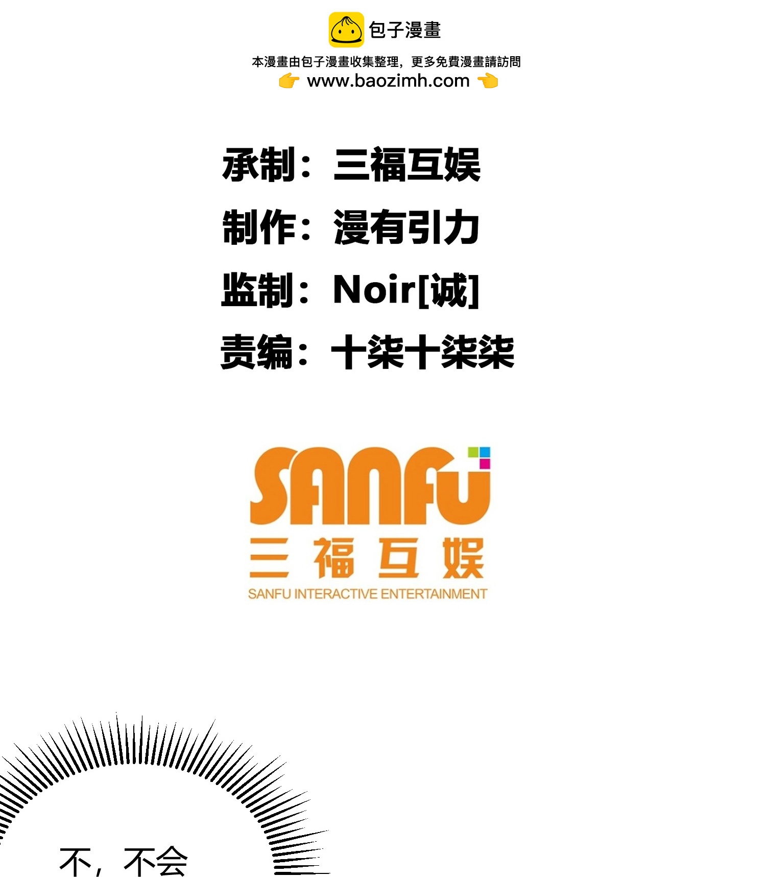 第69话-第70话