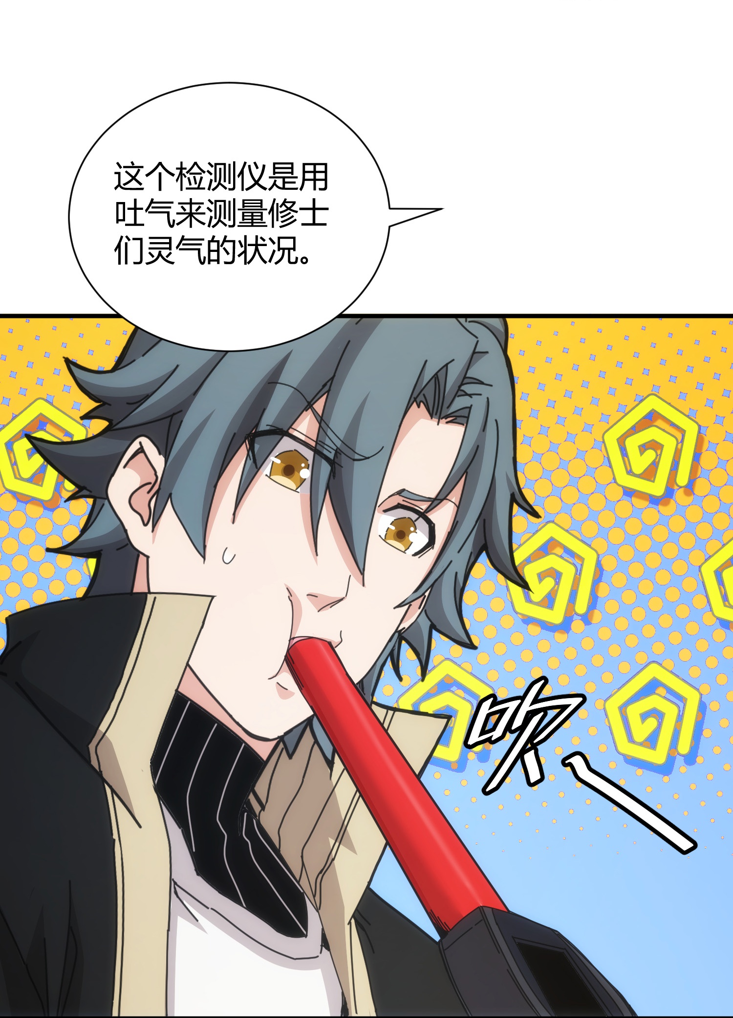 第69话-第70话