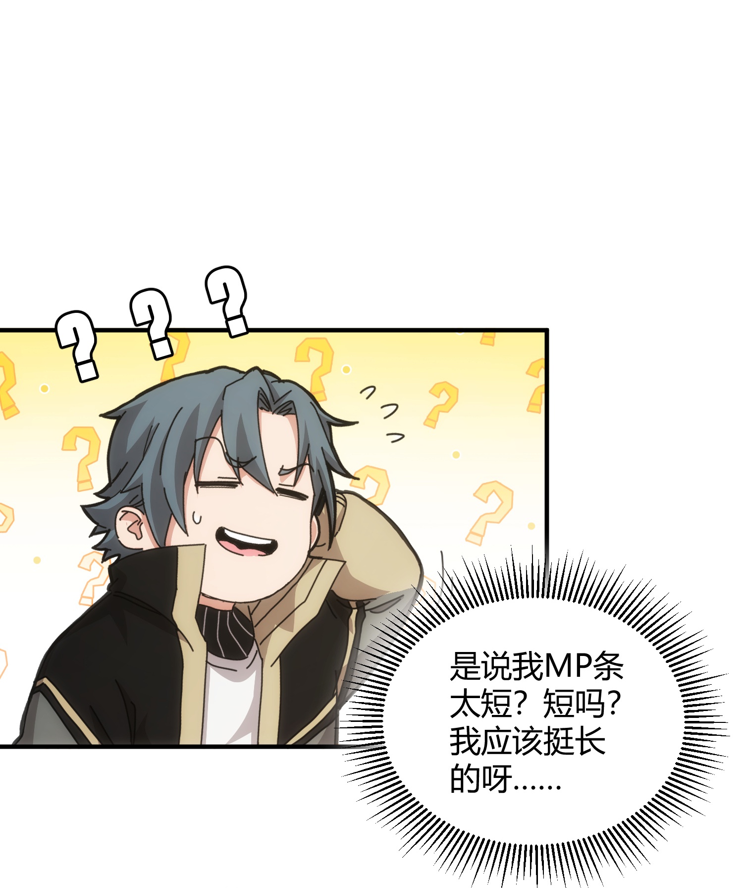 第69话-第70话