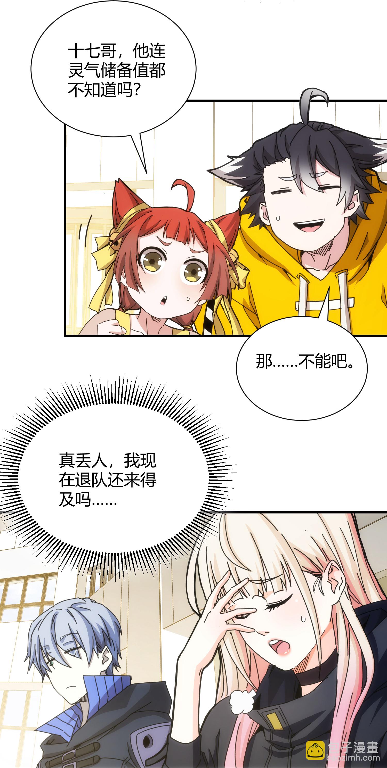 第69话-第70话