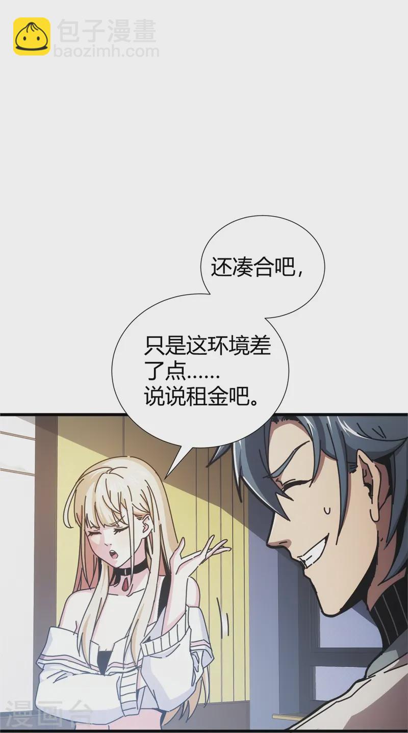 第7话-第8话