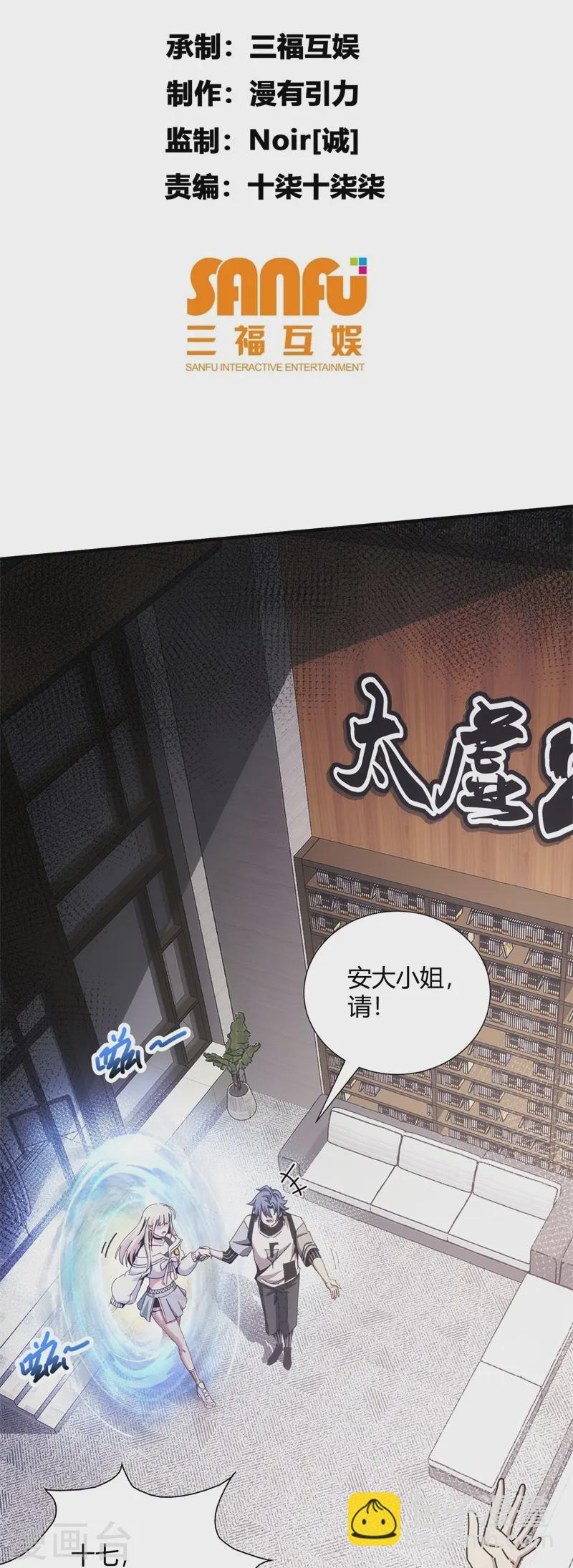 第7话-第8话