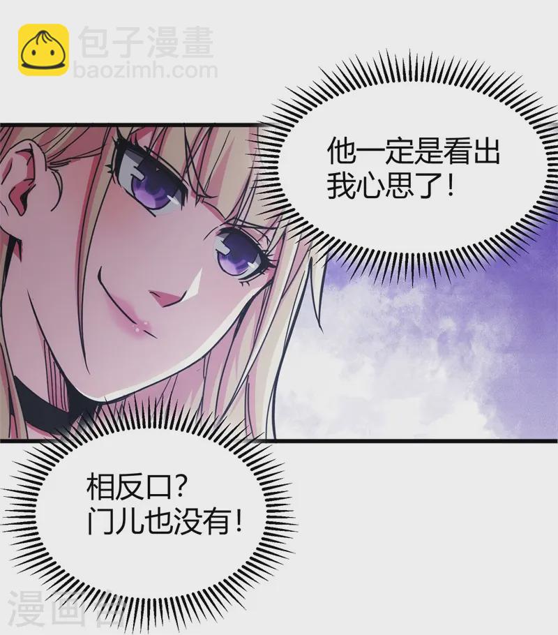 第7话-第8话
