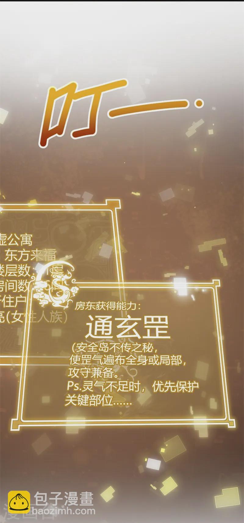 第7话-第8话