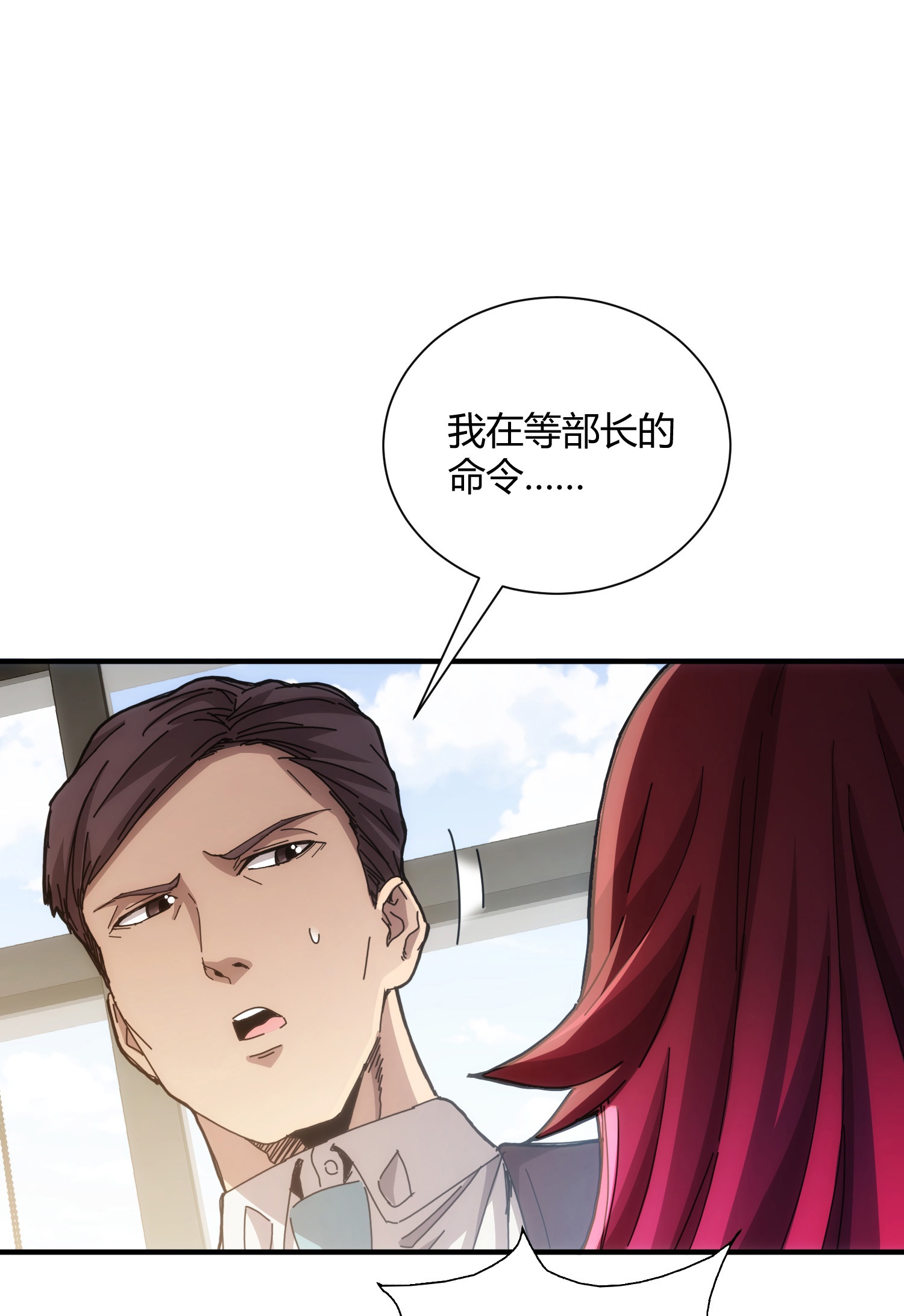 第71话-第72话