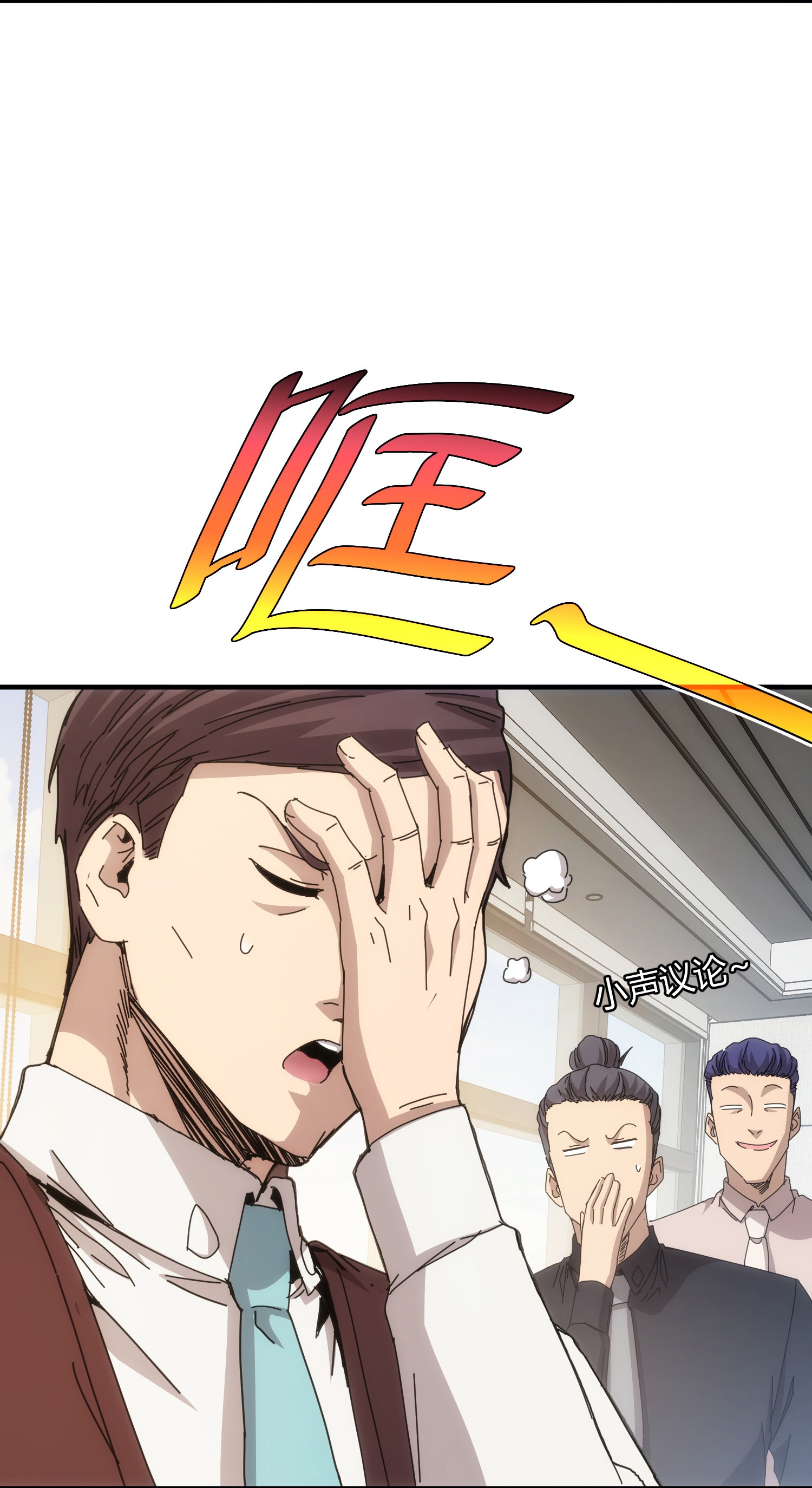 第71话-第72话