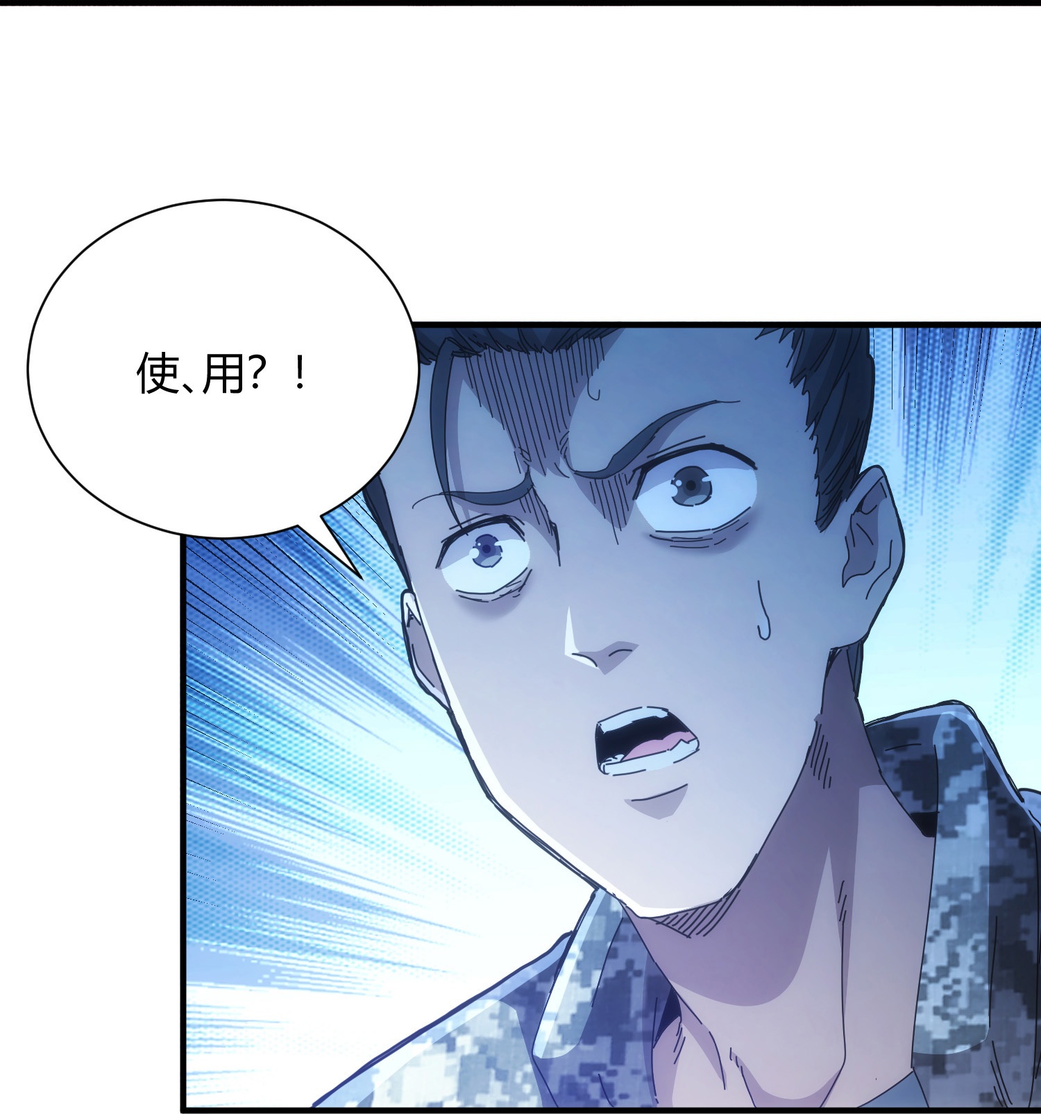 第71话-第72话