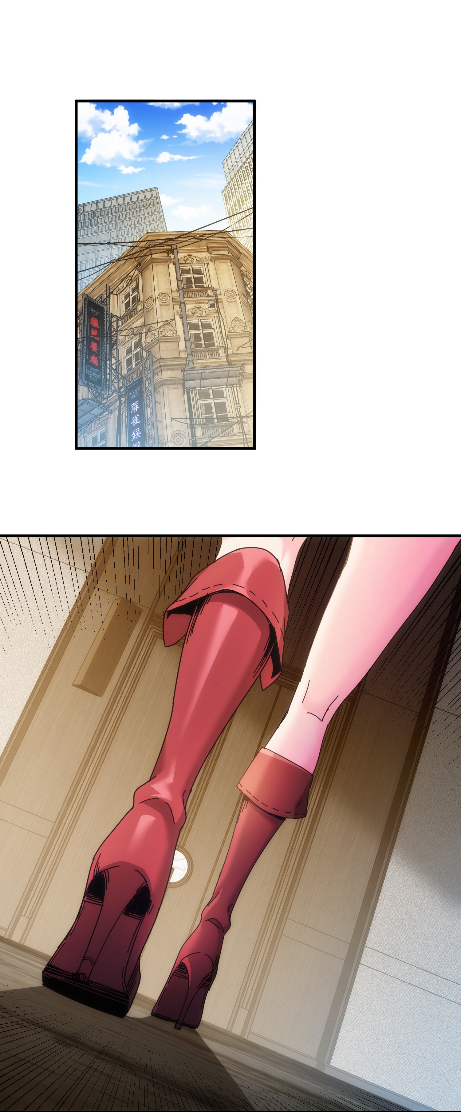 第71话-第72话