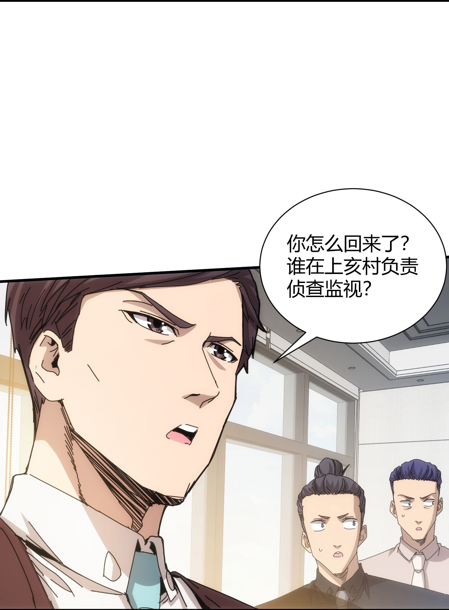 第71话-第72话
