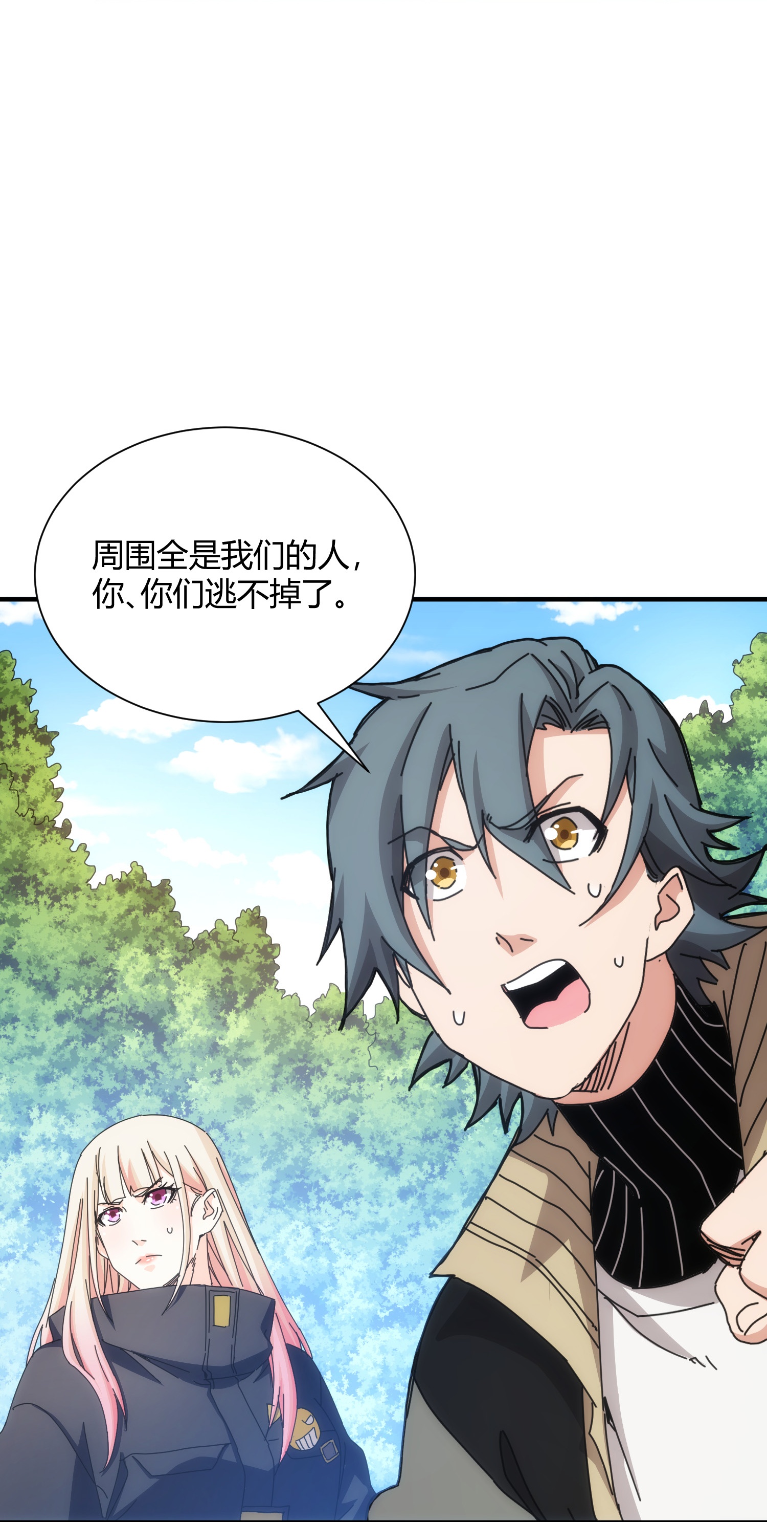 第73话-第74话