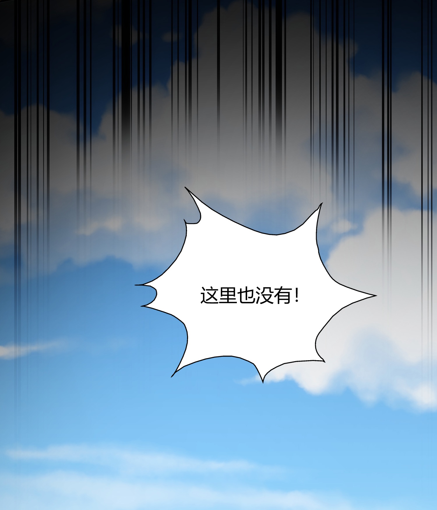 第73话-第74话