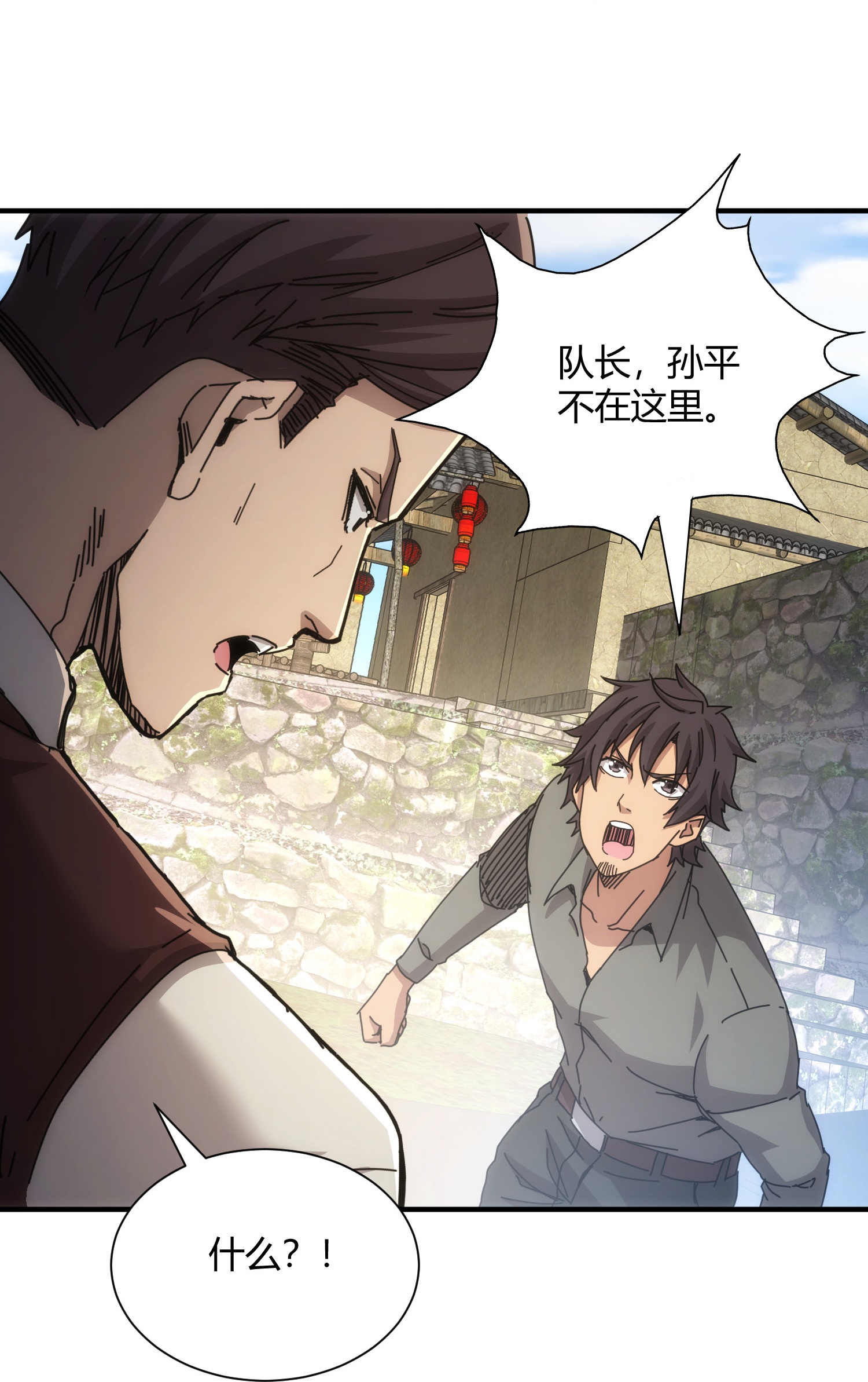 第73话-第74话