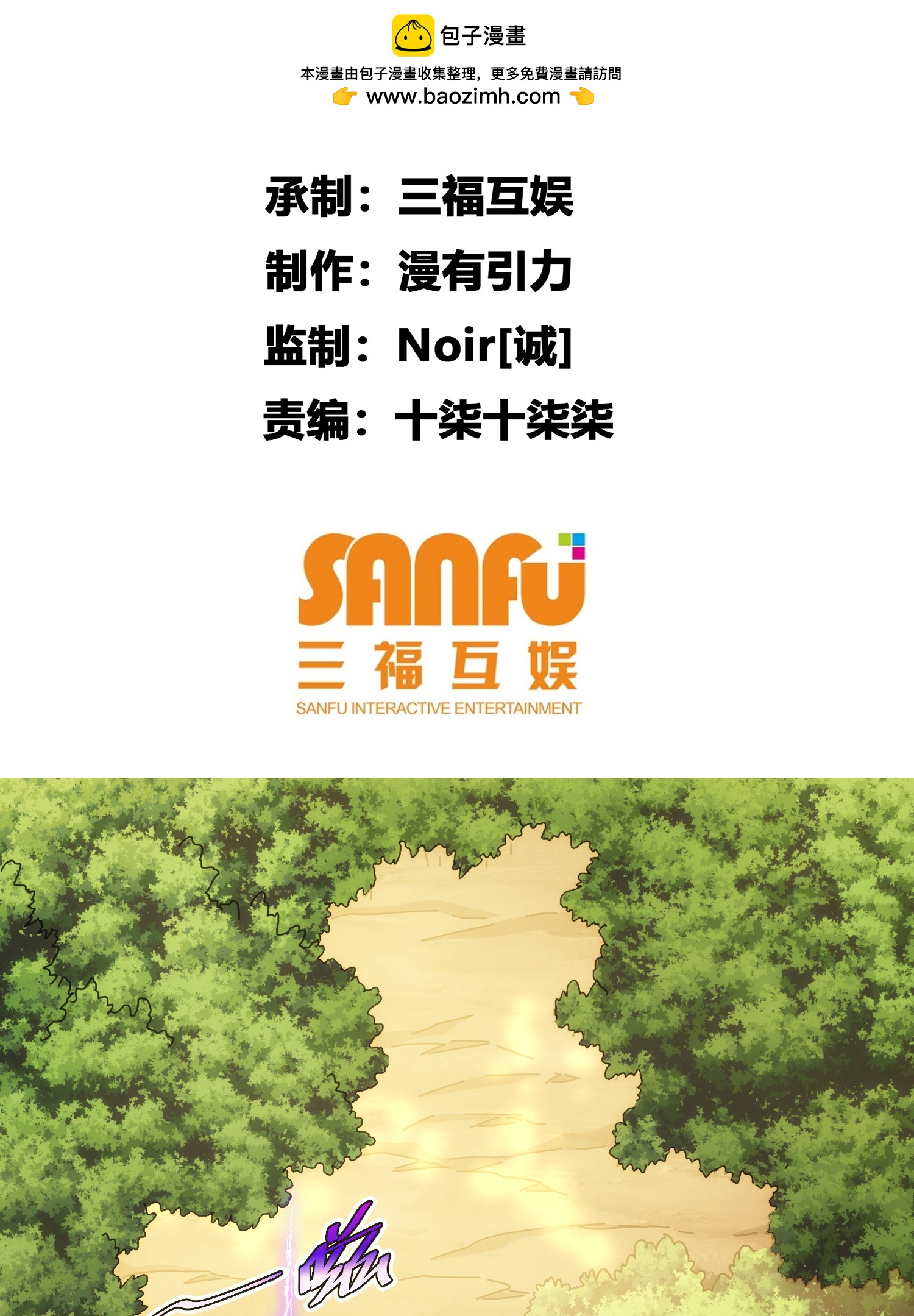 第73话-第74话