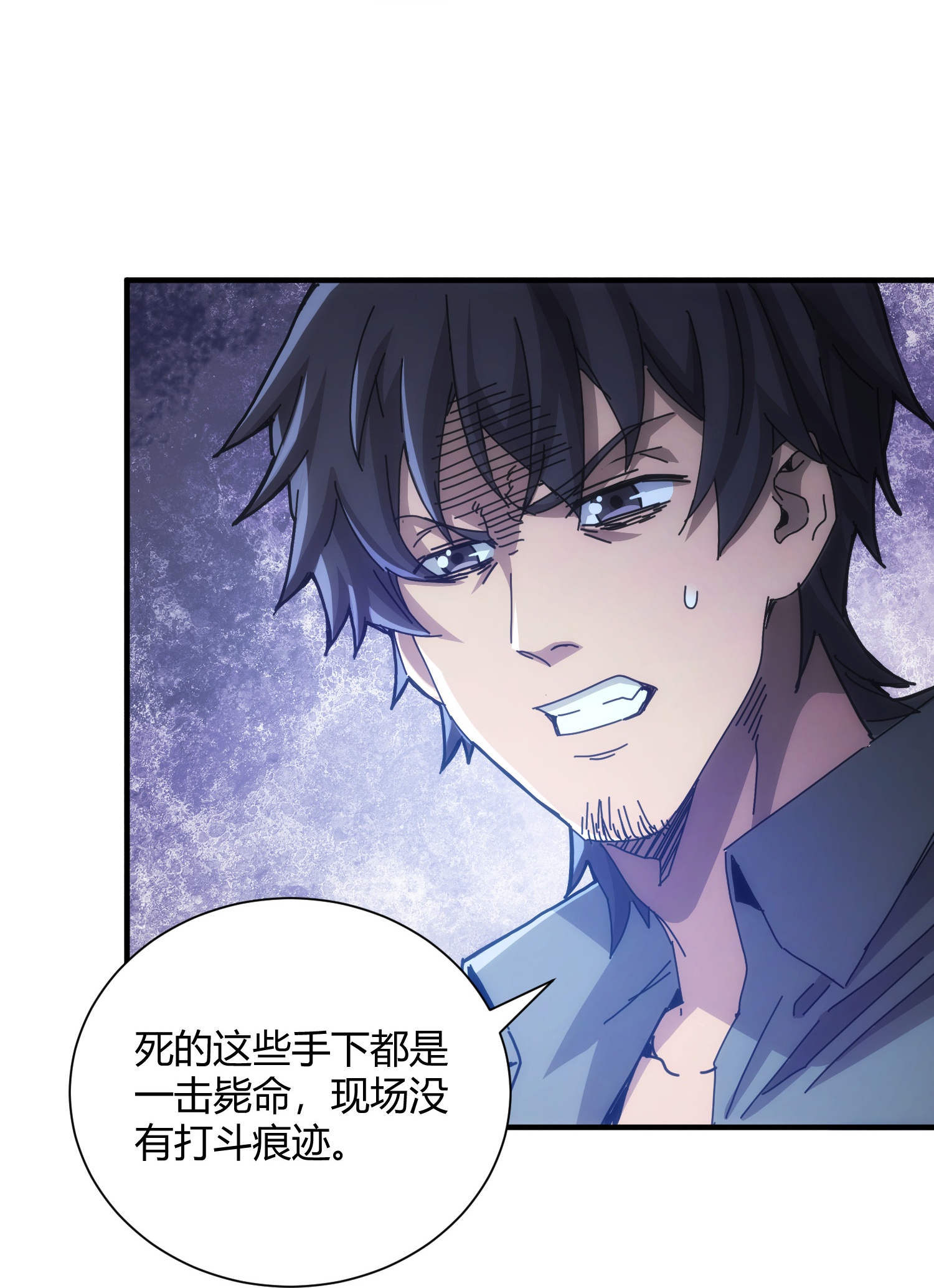 第73话-第74话