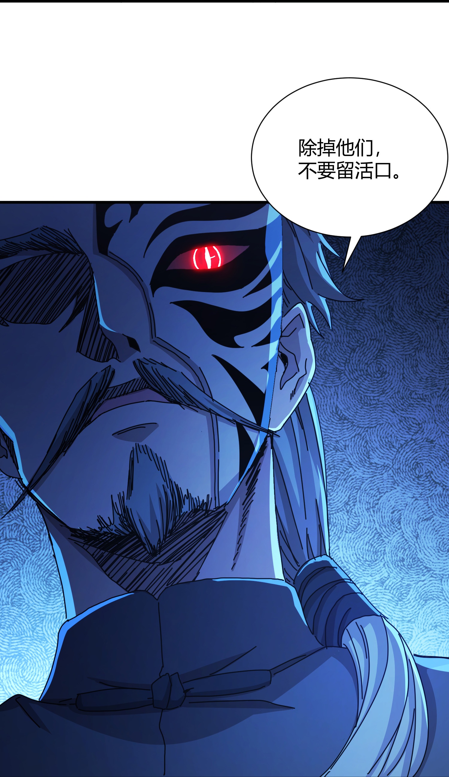 第73话-第74话