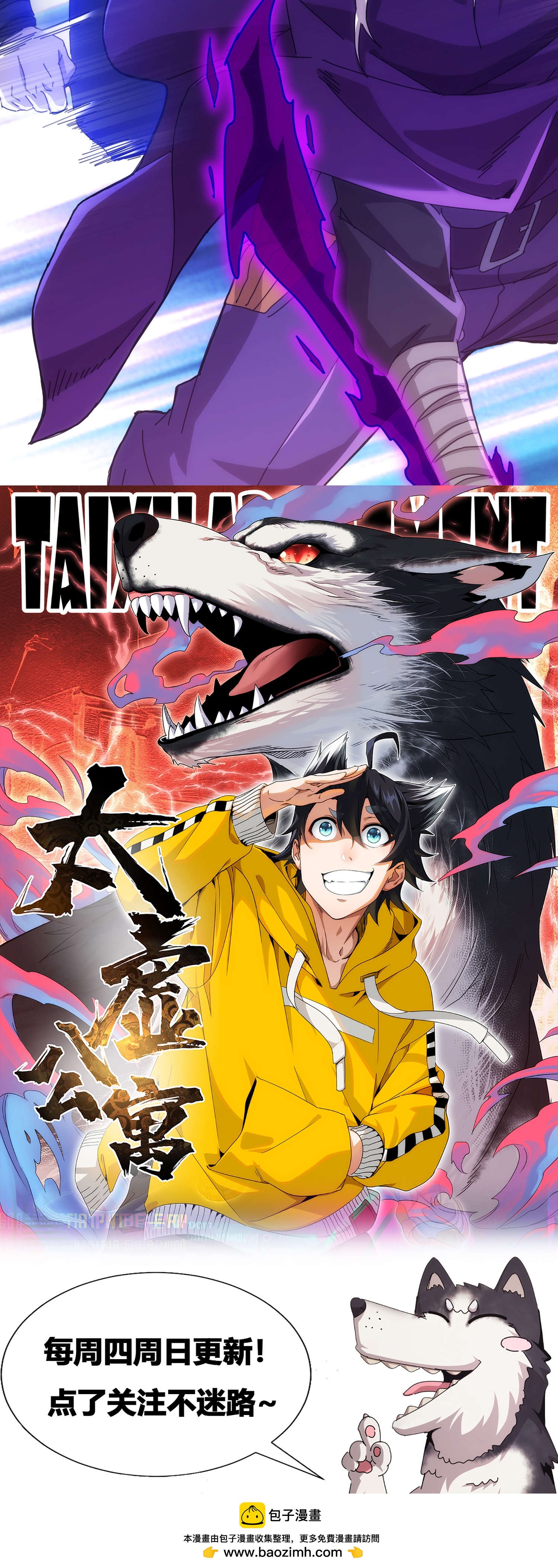 第73话-第74话