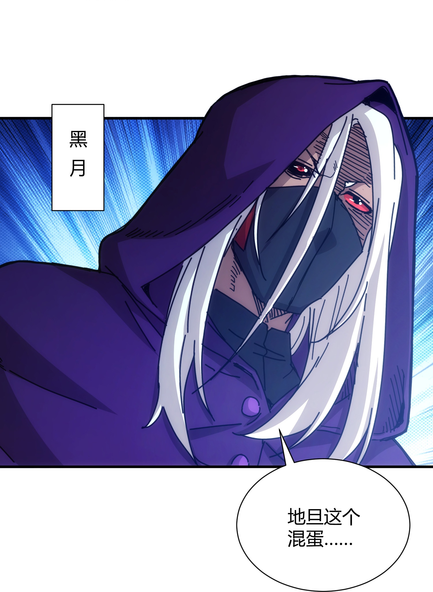 第73话-第74话