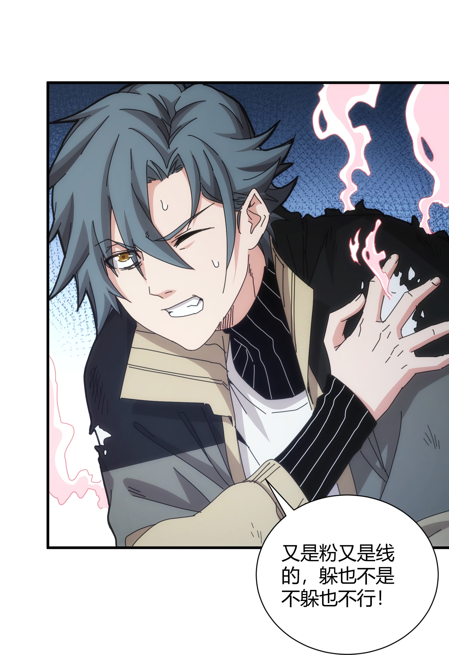 第75话-第76话
