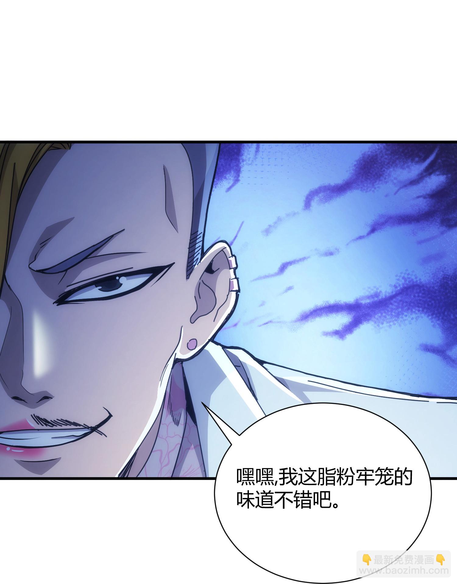 第75话-第76话