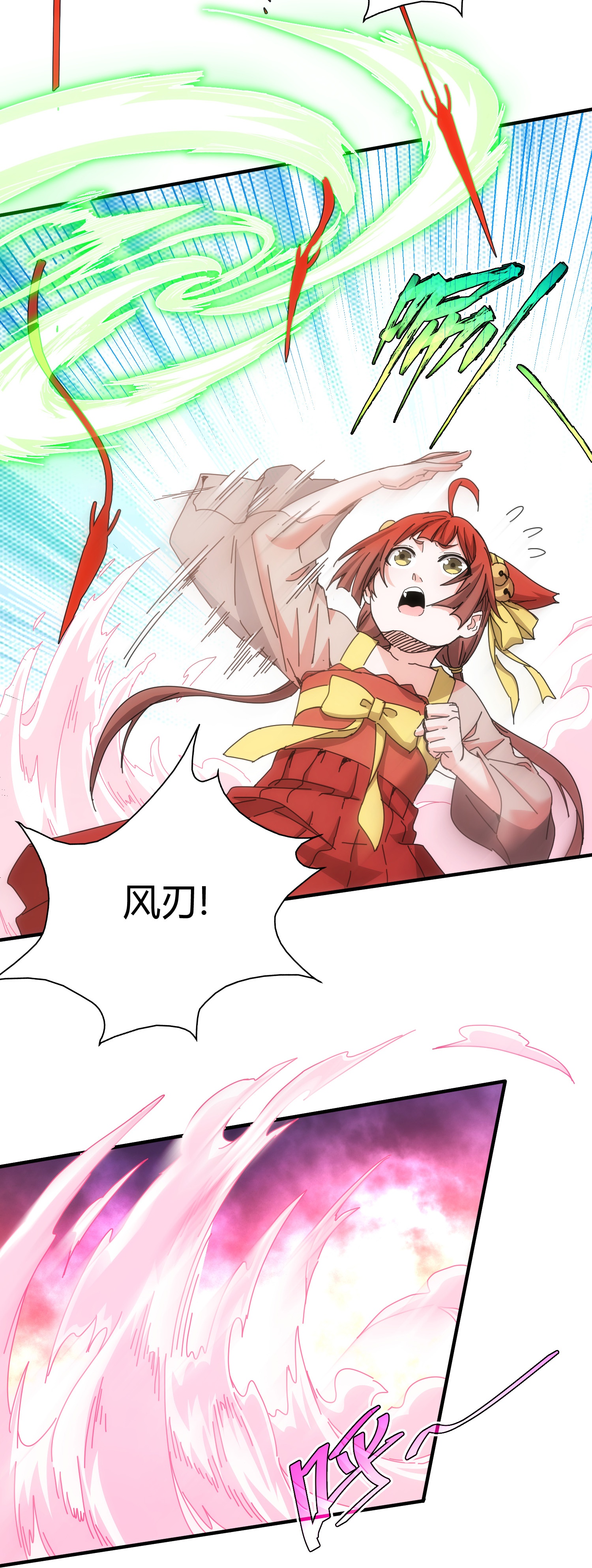 第75话-第76话