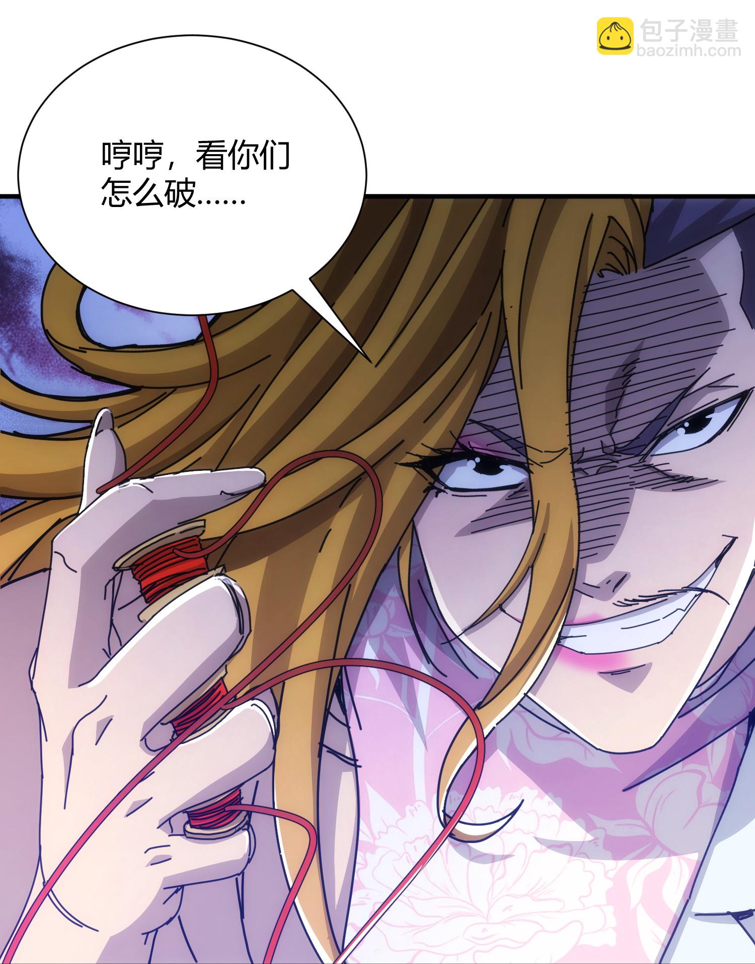 第75话-第76话