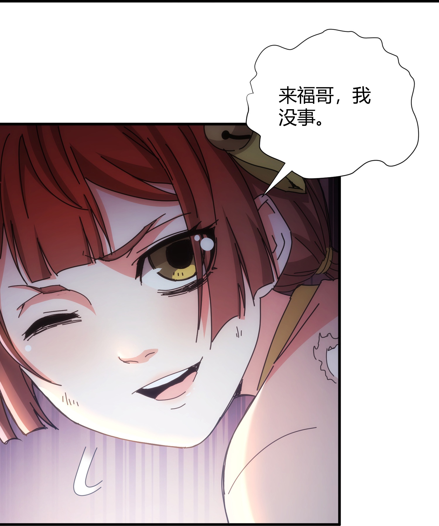 第75话-第76话