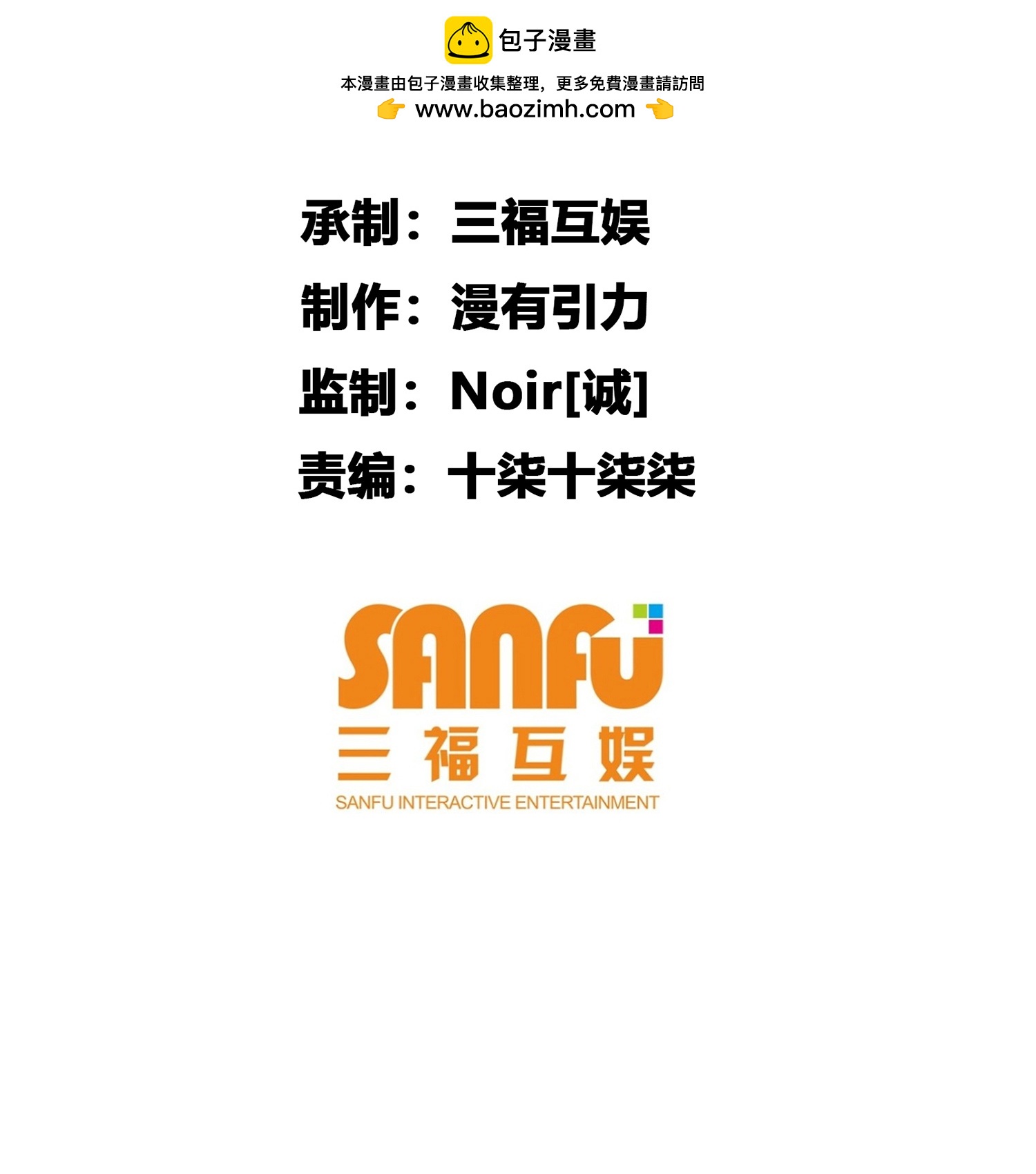 第75话-第76话