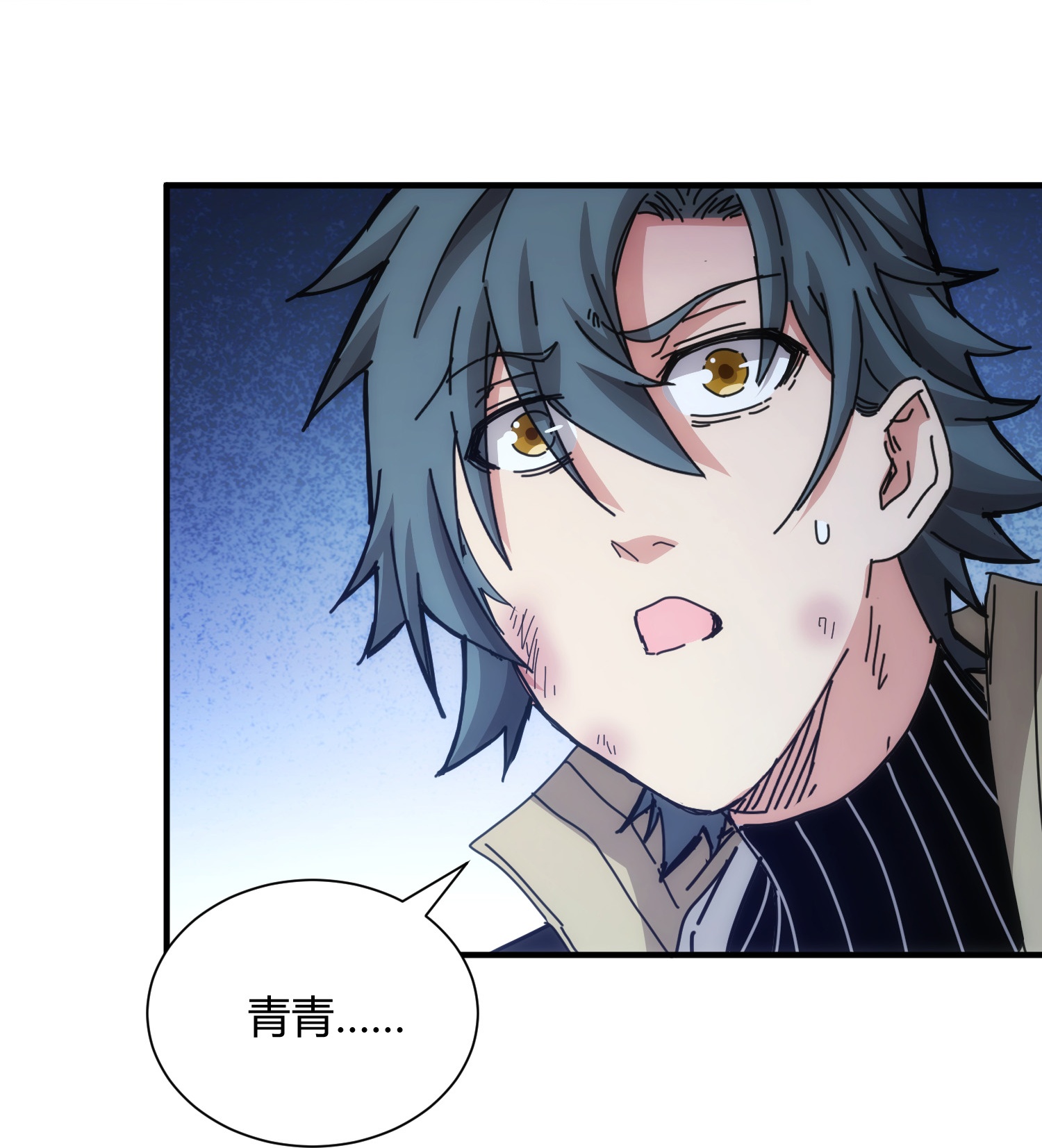 第75话-第76话