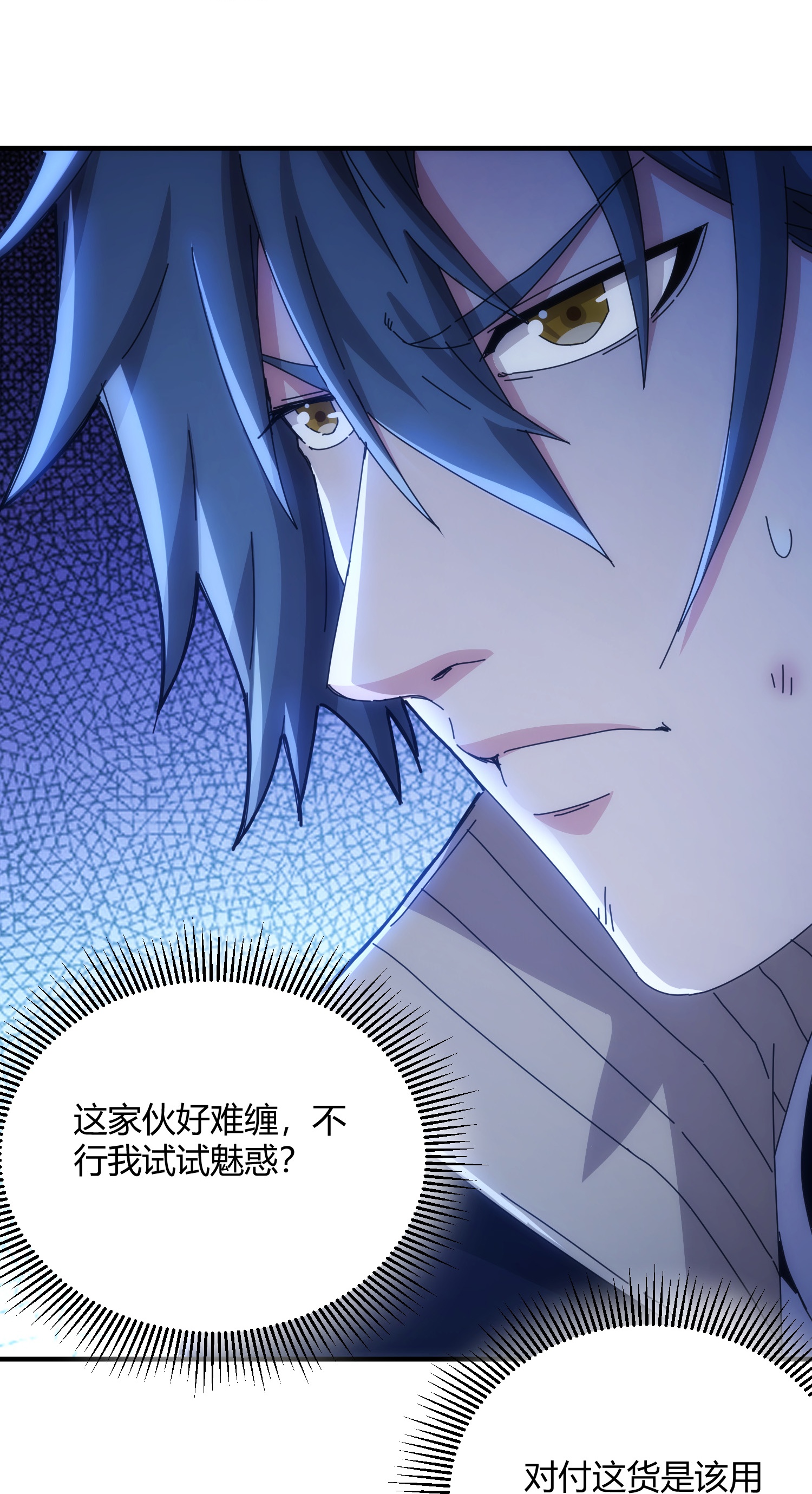 第75话-第76话