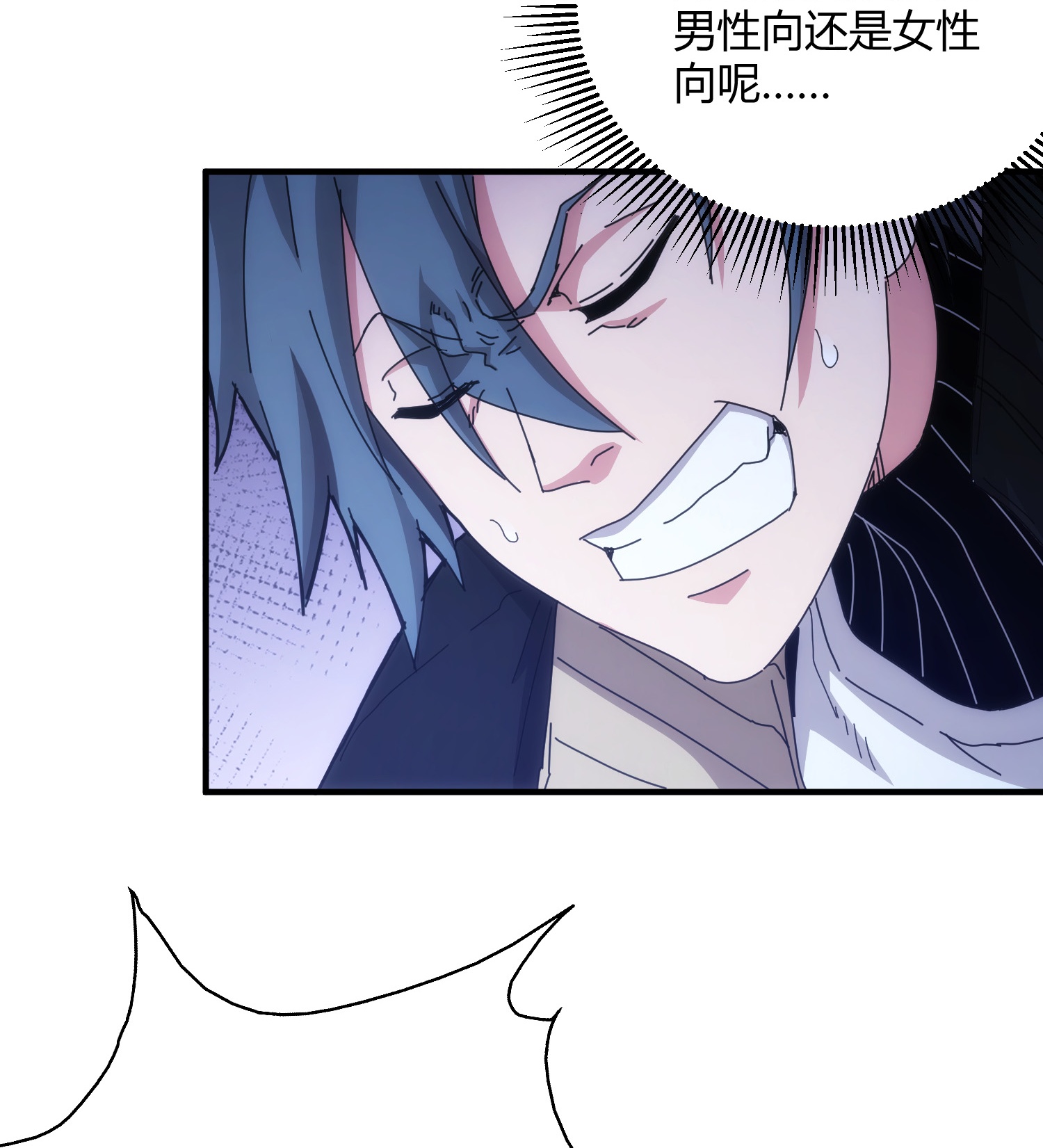 第75话-第76话