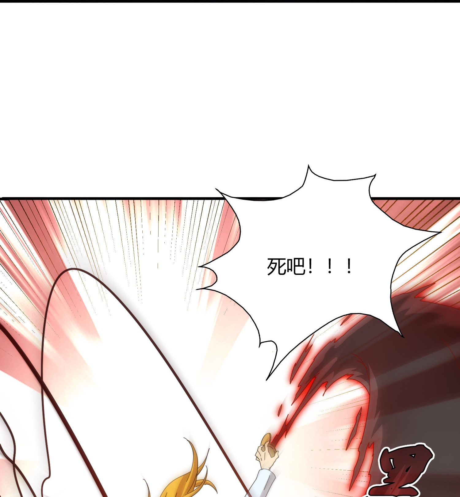 第75话-第76话