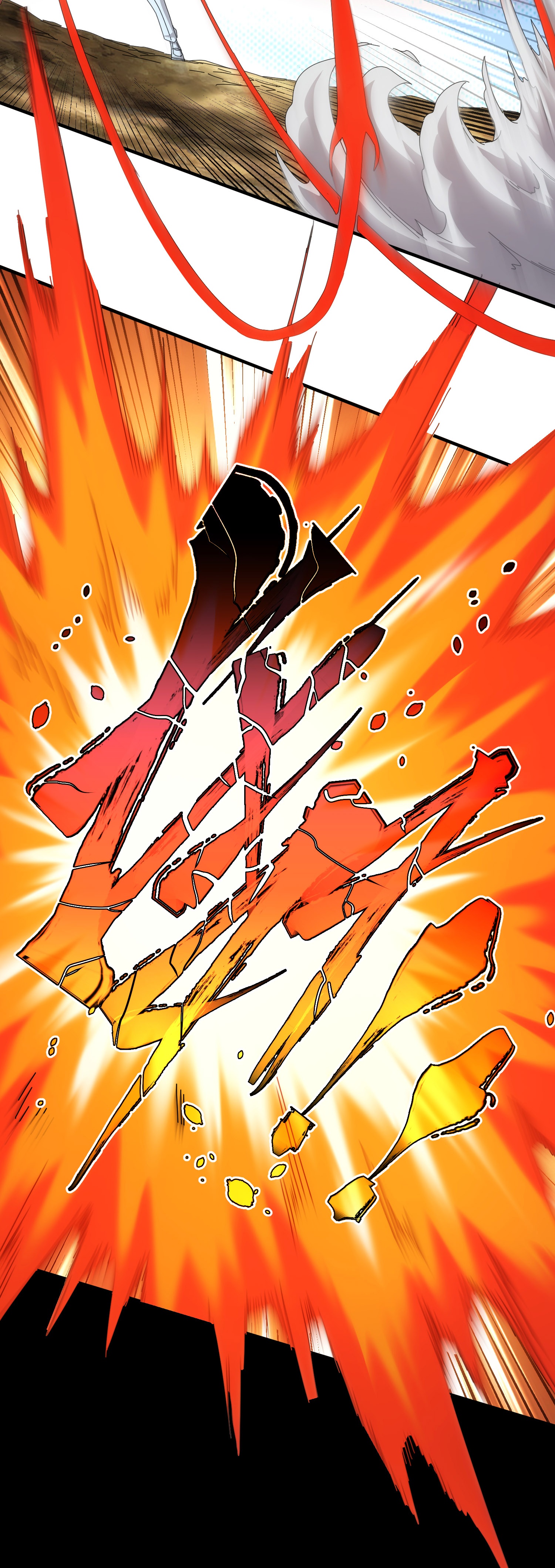 第75话-第76话