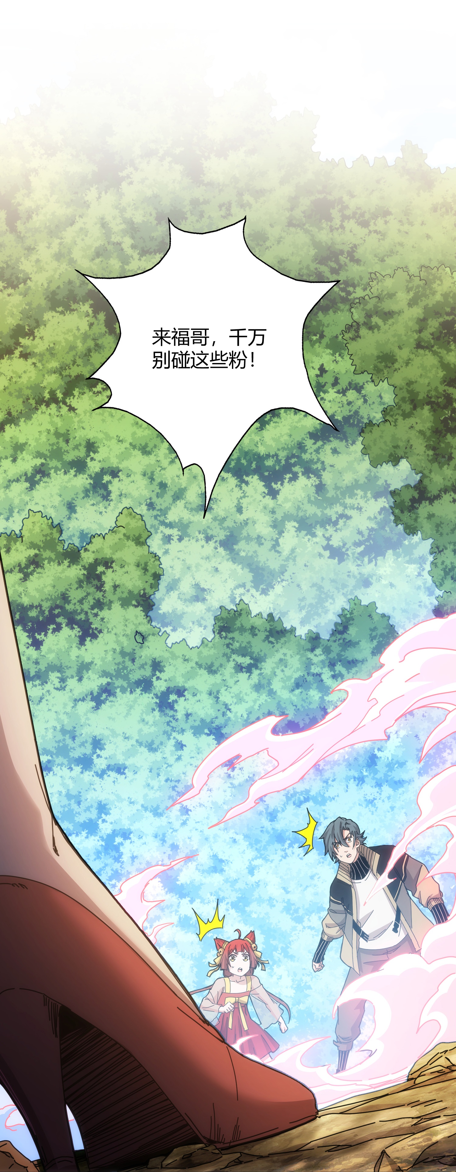 第75话-第76话