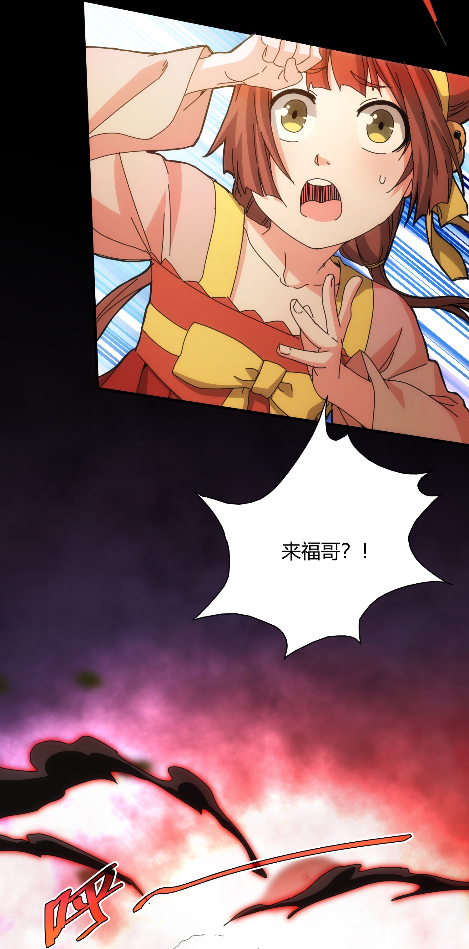 第75话-第76话