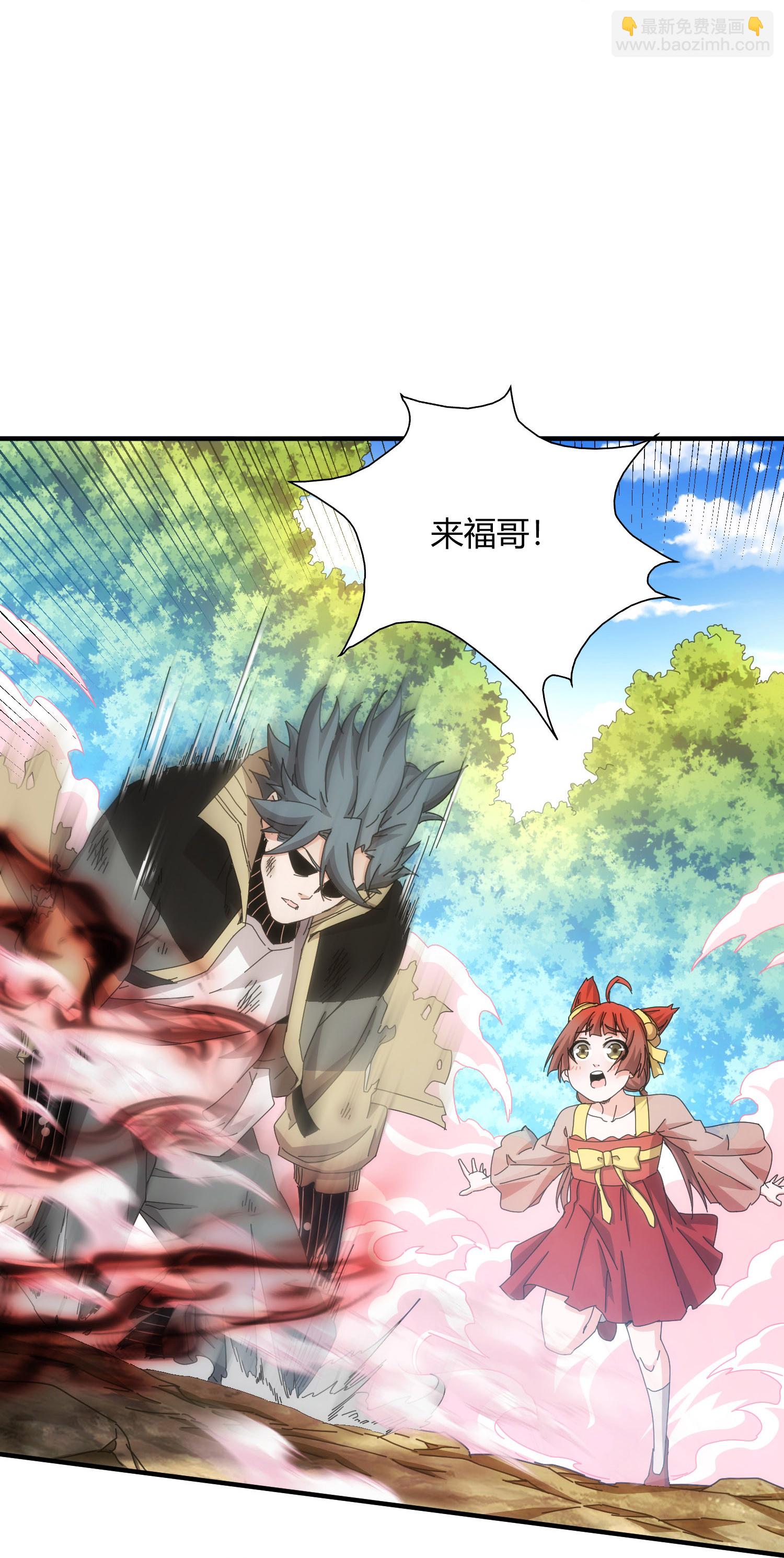 第75话-第76话
