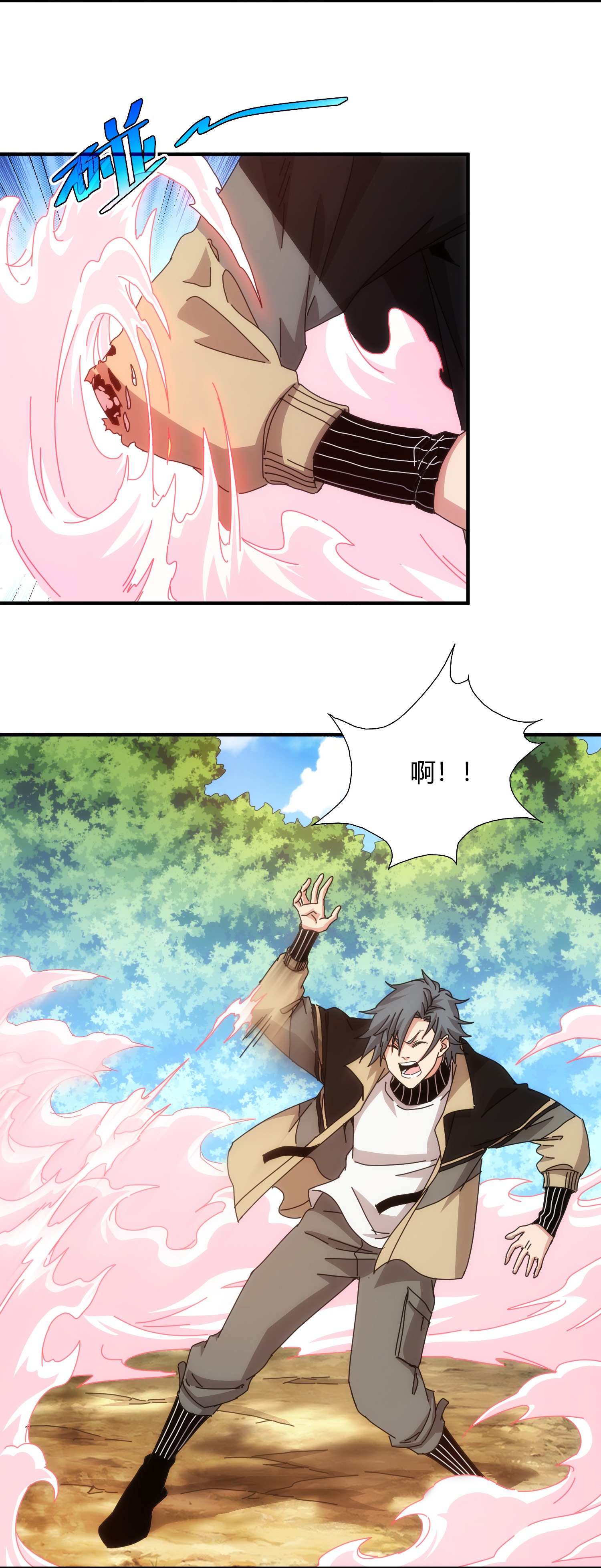 第75话-第76话