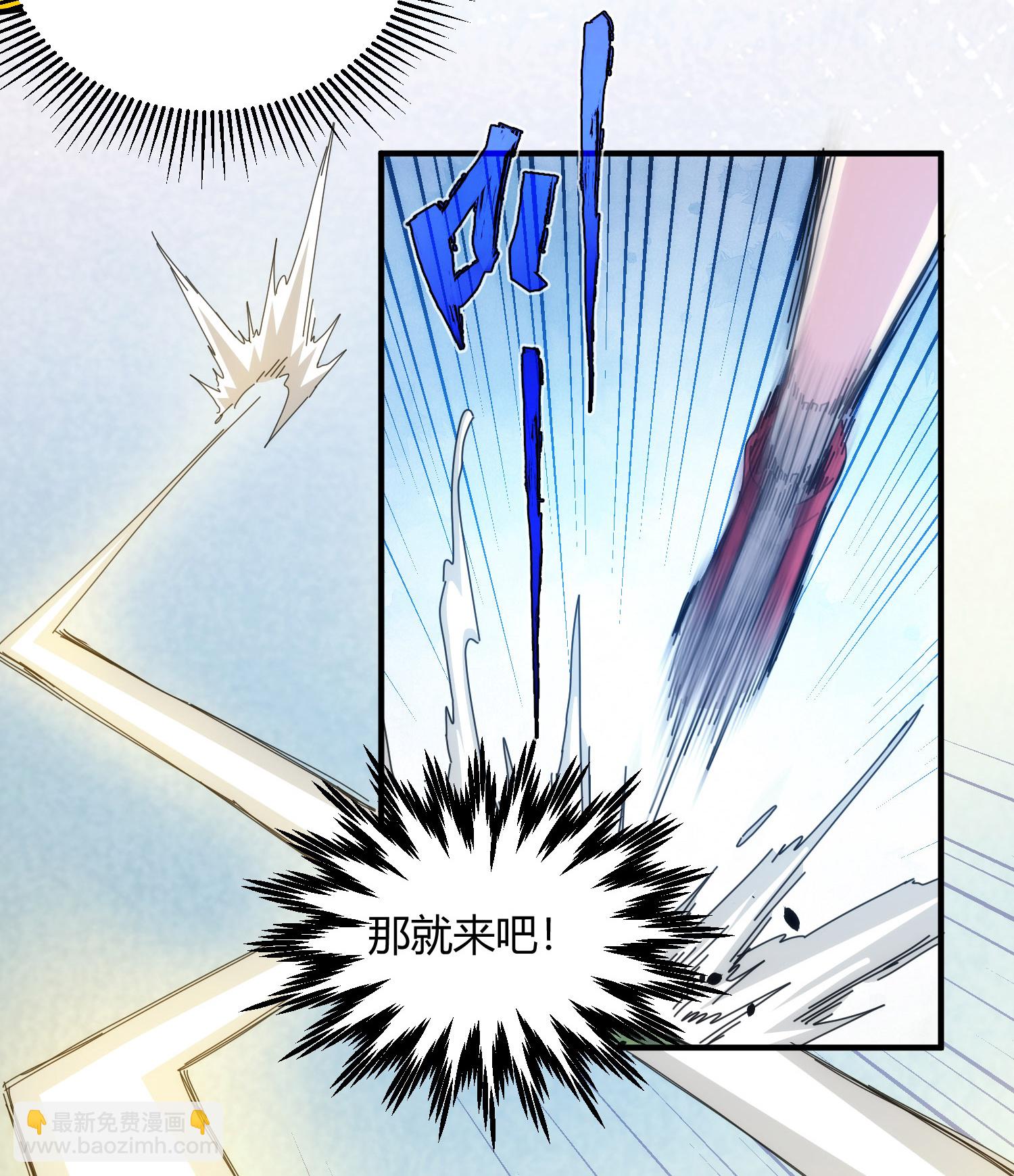 第77话-第78话