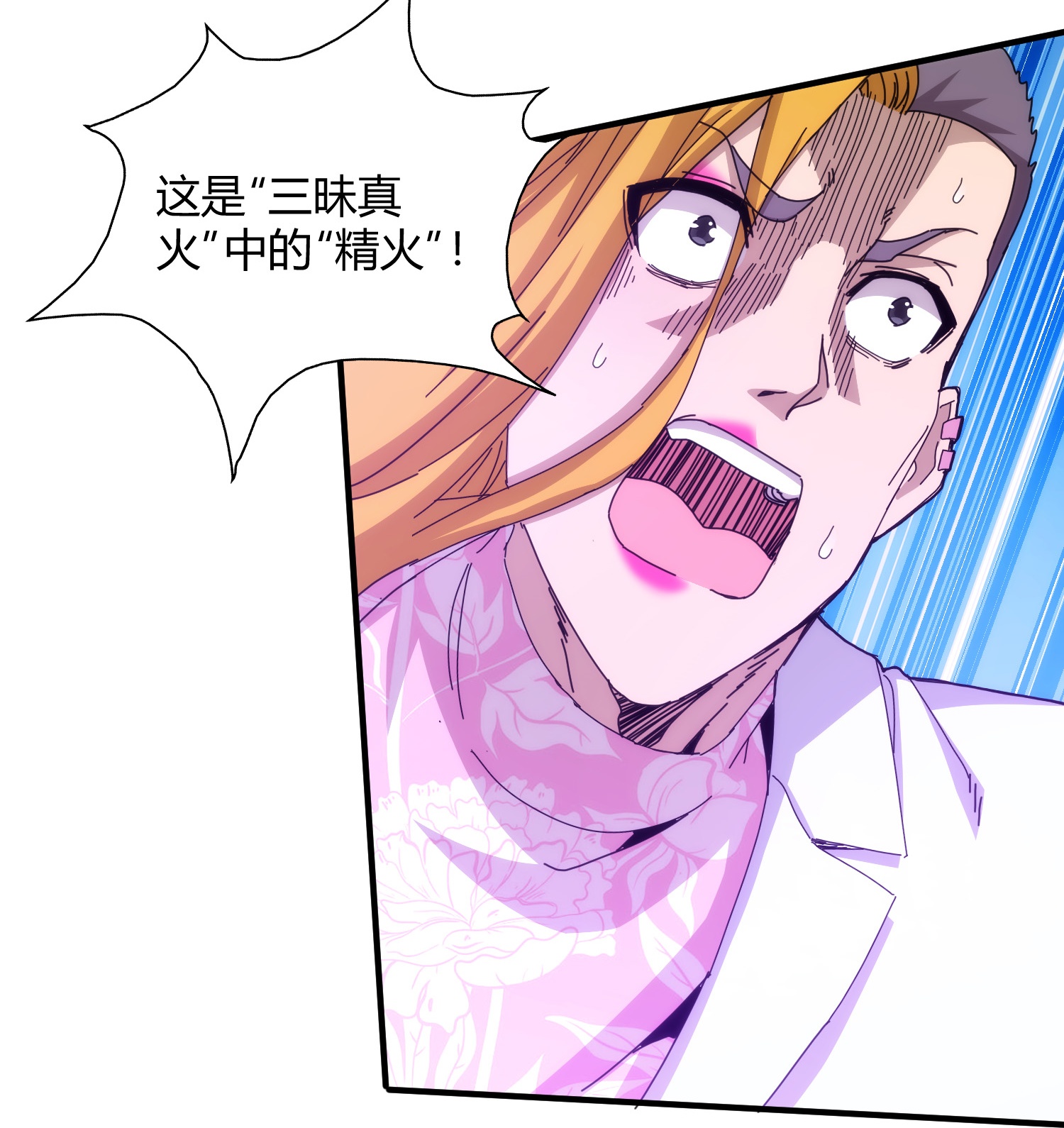 第79话-第80话