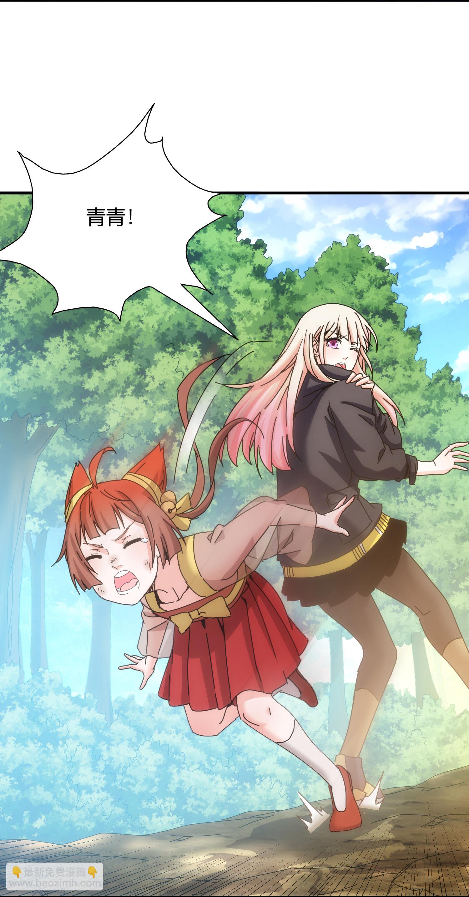 第81话-第82话