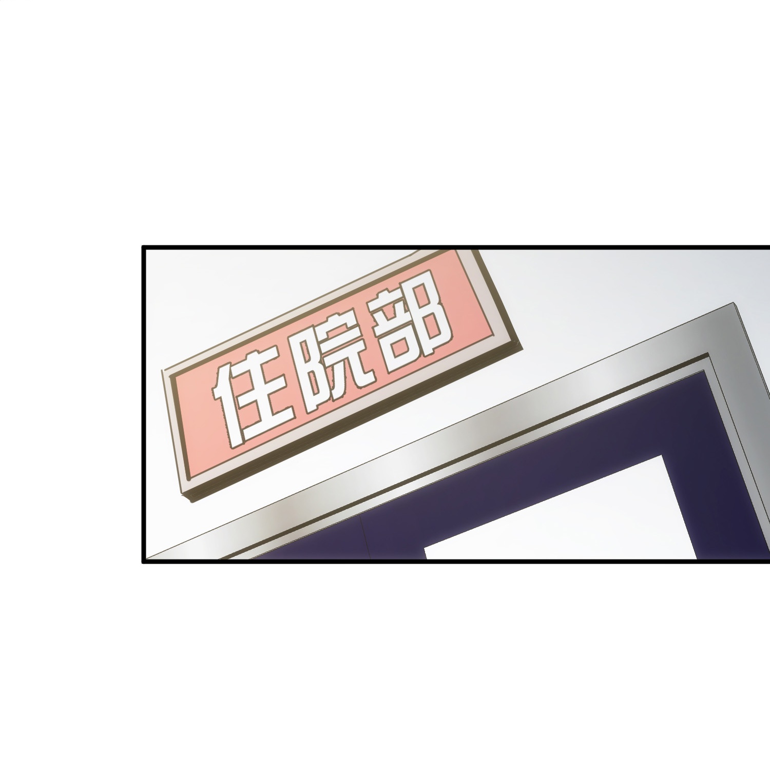 第83话-第84话
