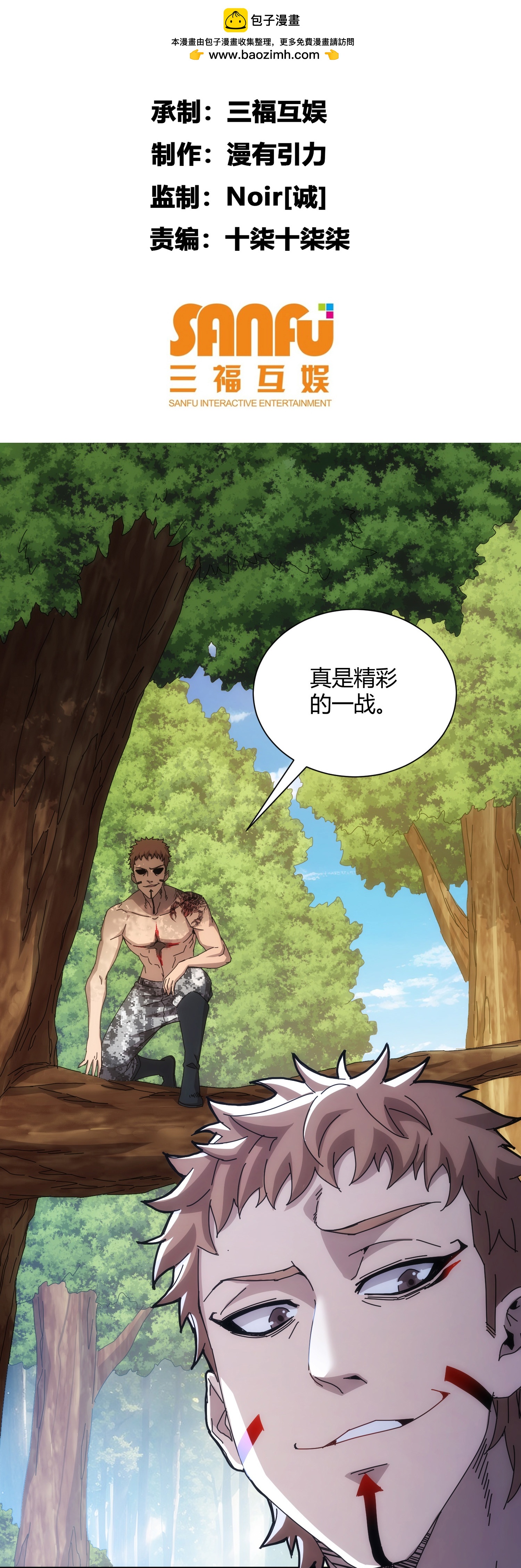 第83话-第84话