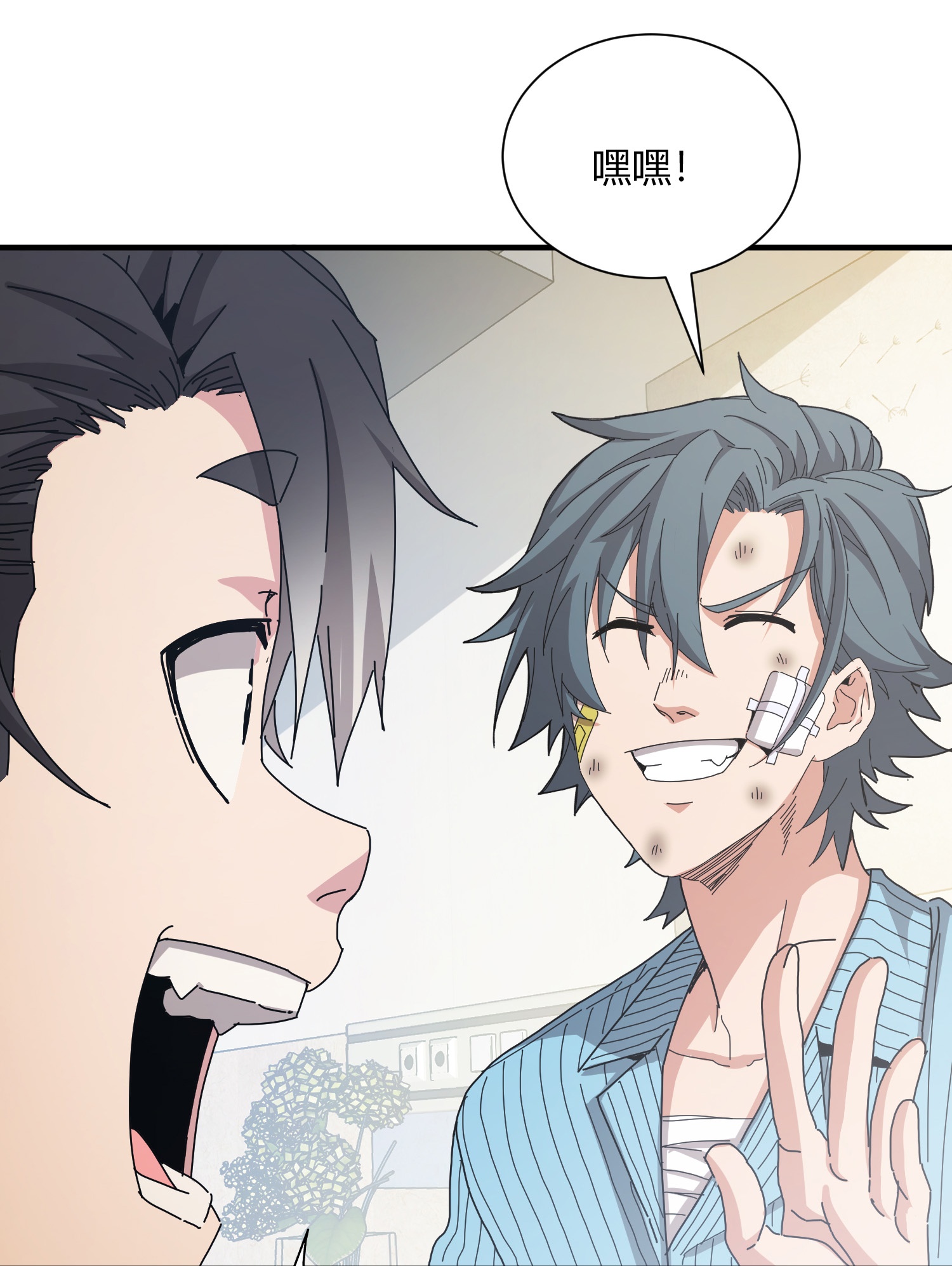 第83话-第84话
