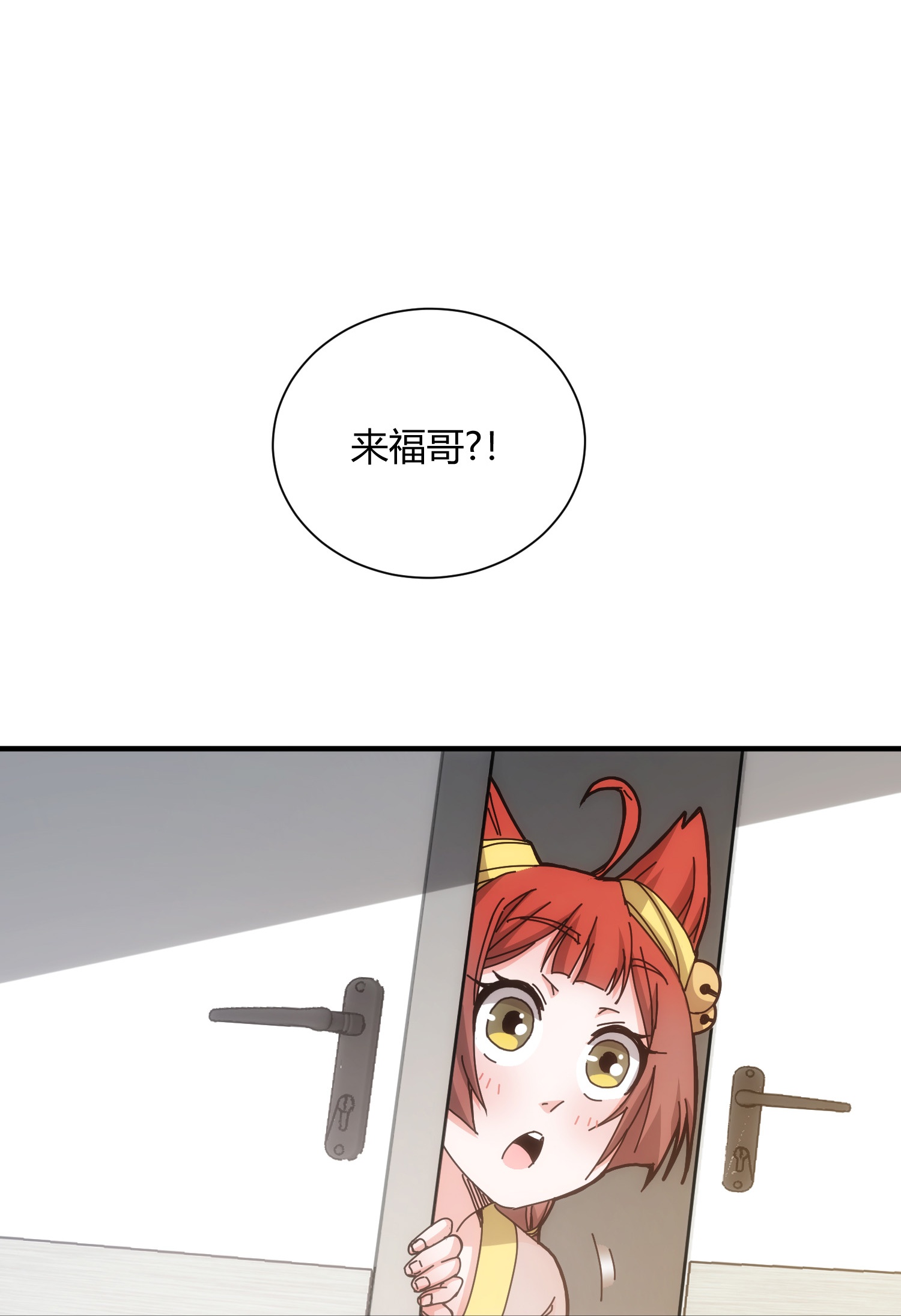 第83话-第84话
