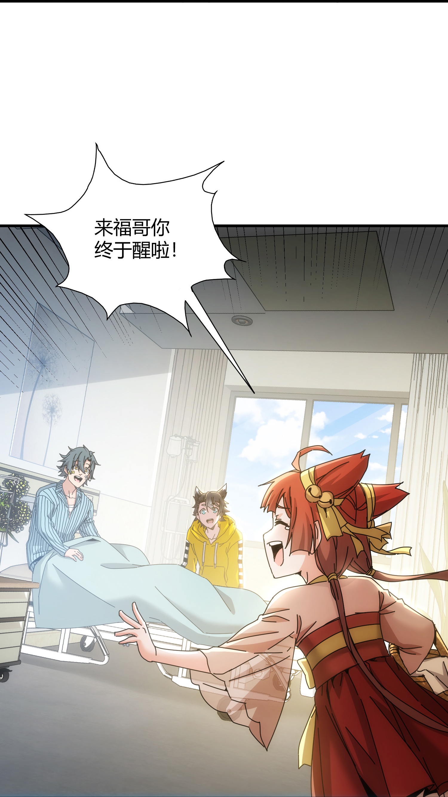 第83话-第84话