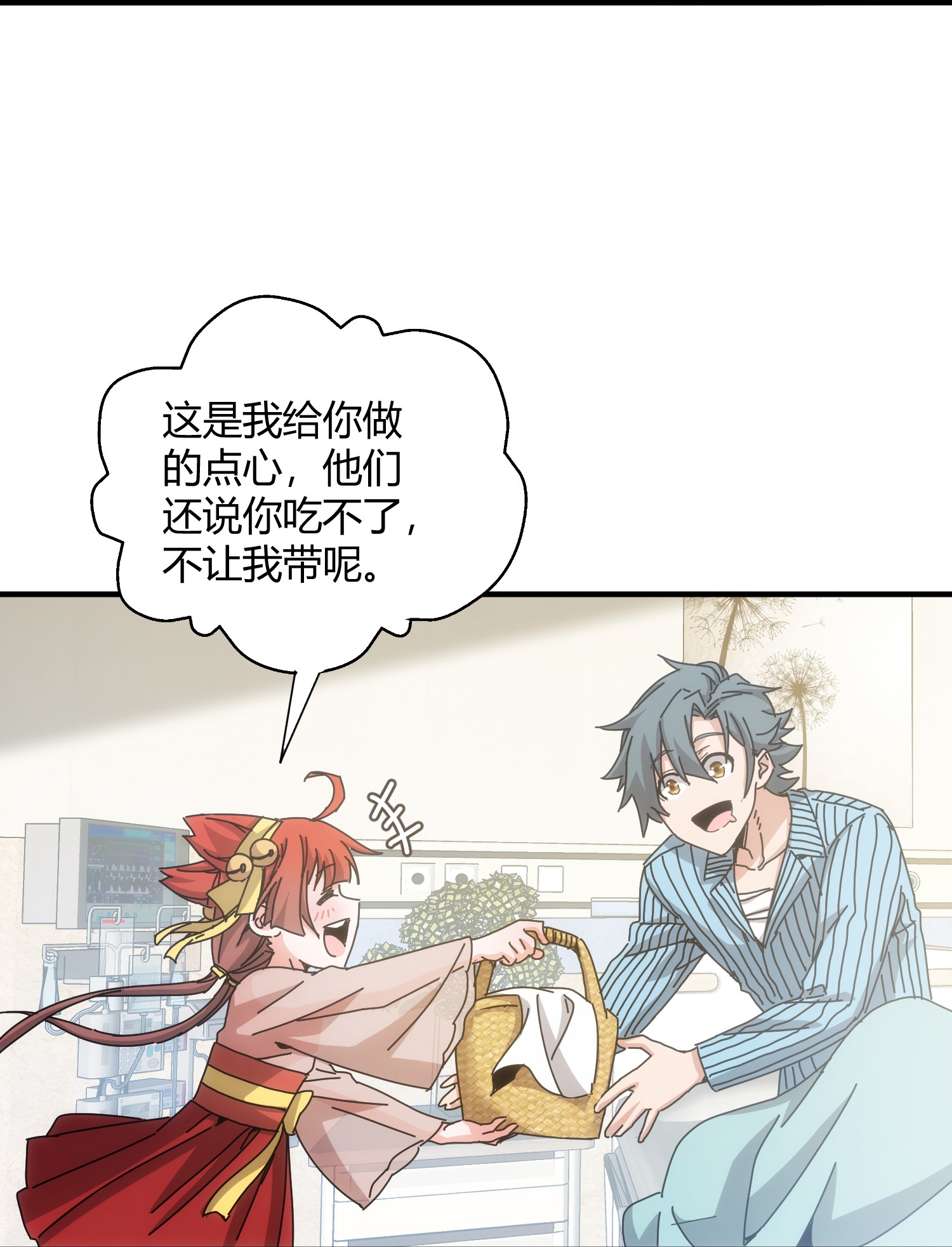 第83话-第84话