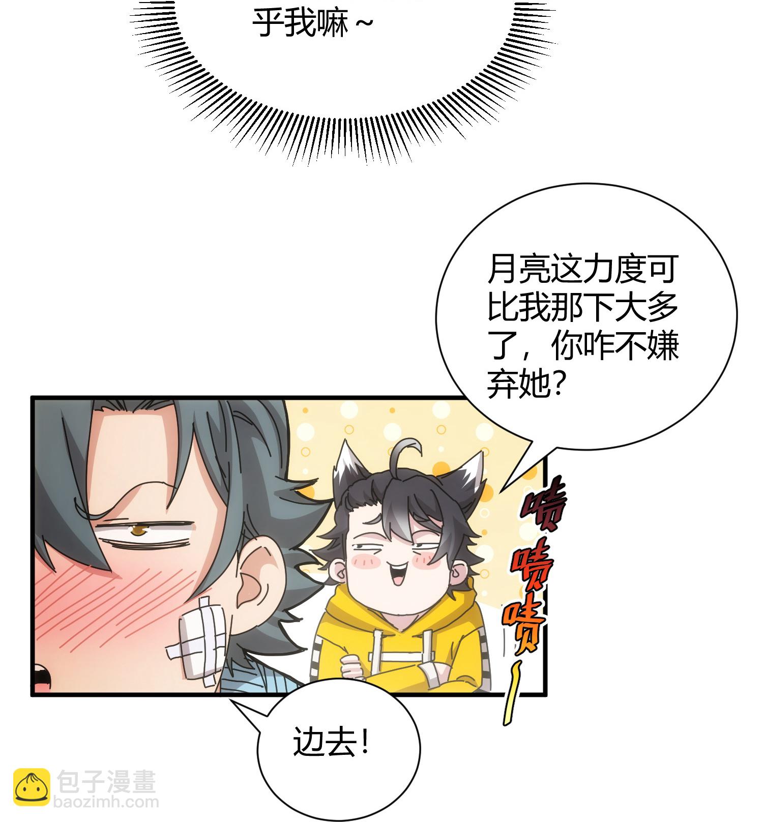 第83话-第84话