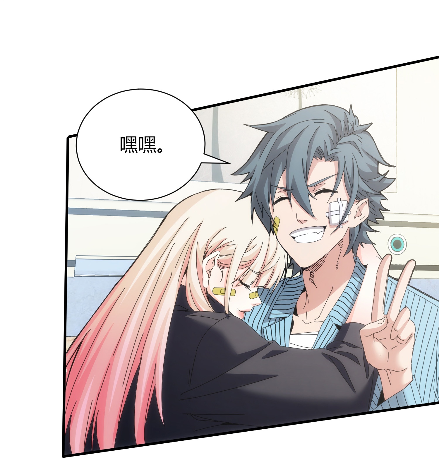 第83话-第84话