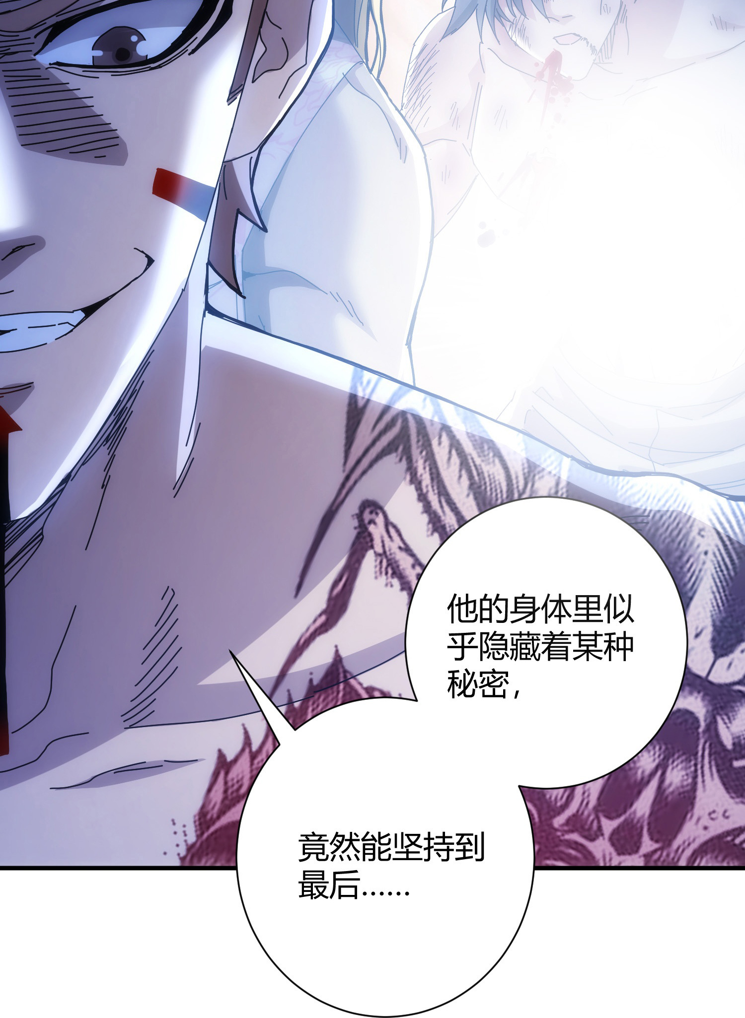 第83话-第84话